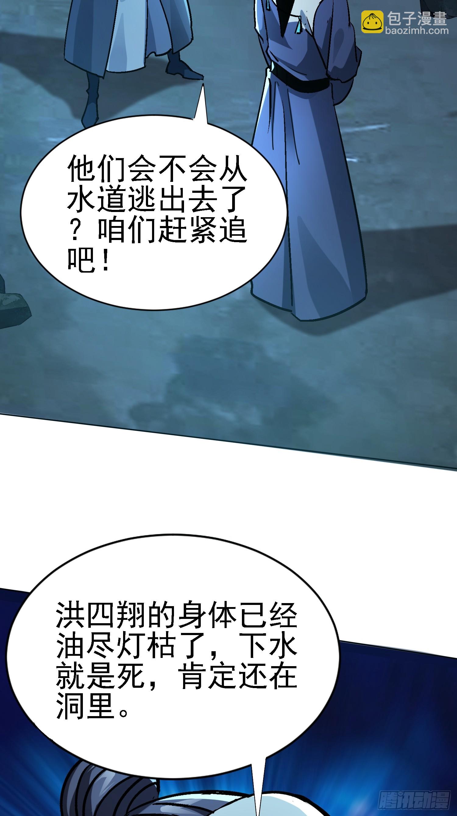 70 运动有效果~-第70话