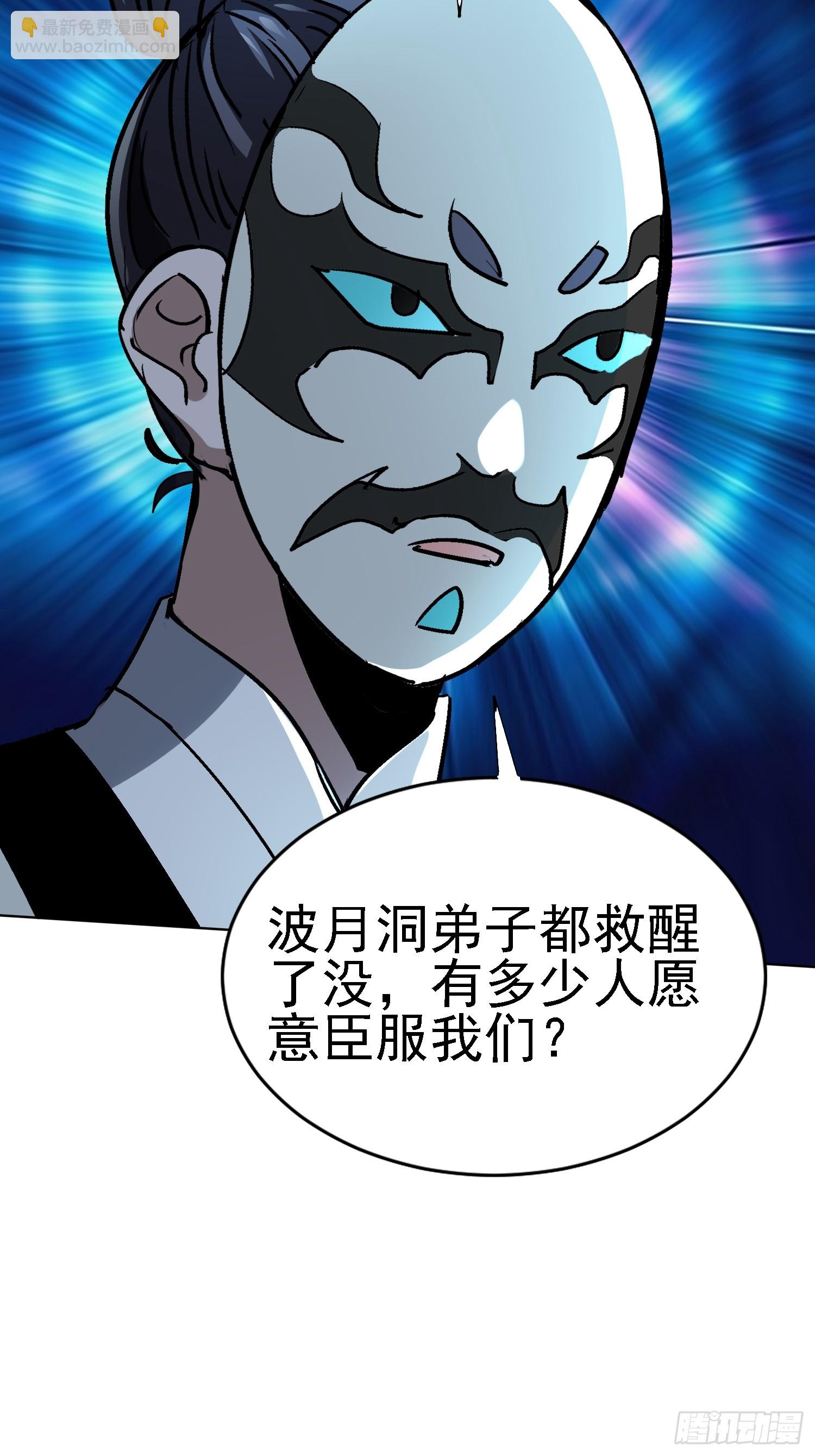 70 运动有效果~-第70话