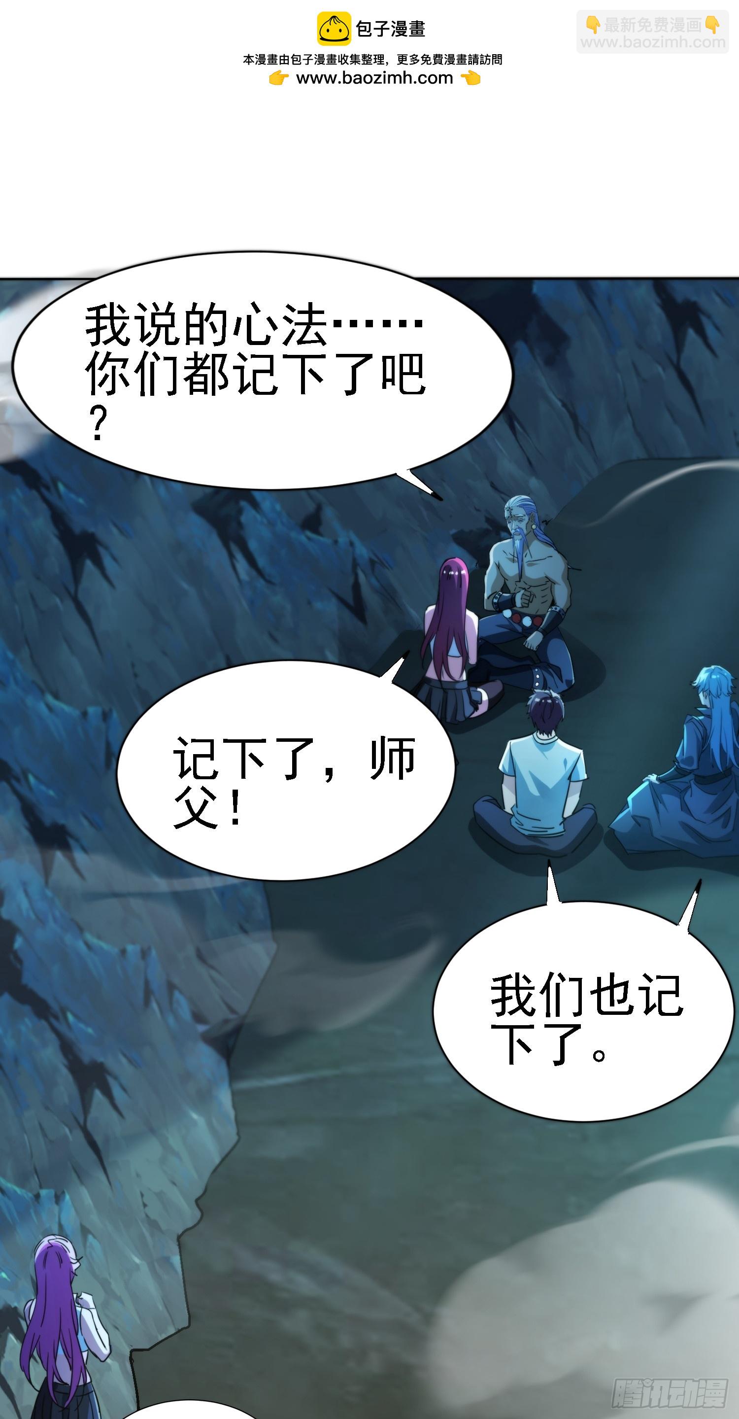 70 运动有效果~-第70话