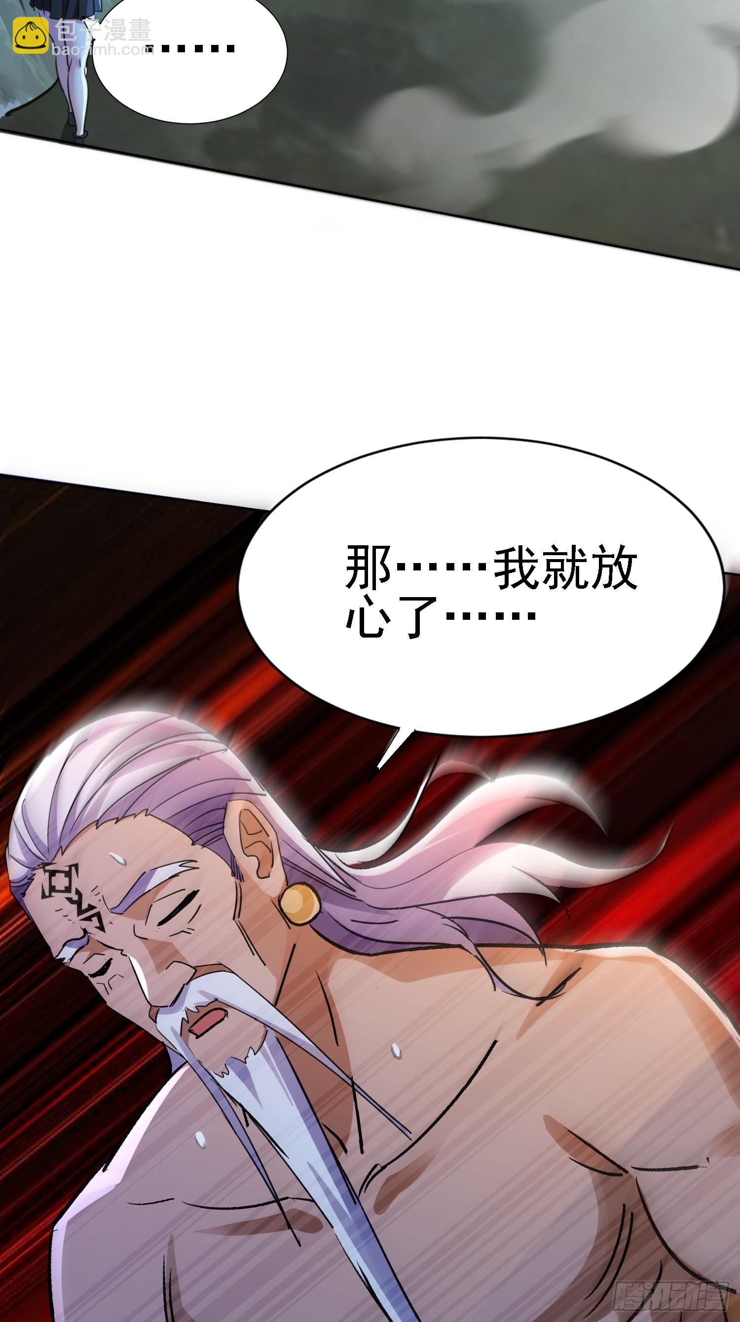70 运动有效果~-第70话