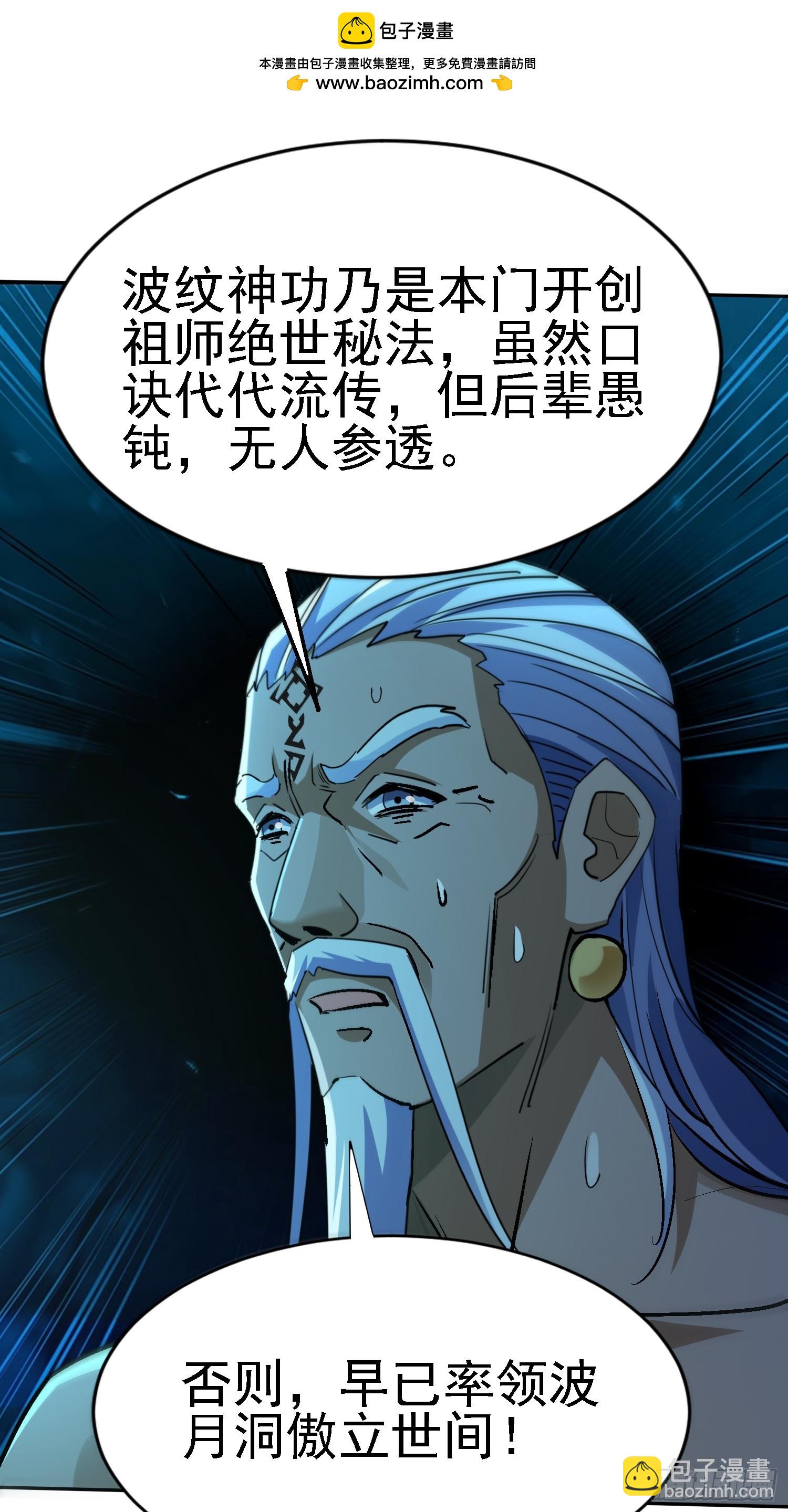 70 运动有效果~-第70话