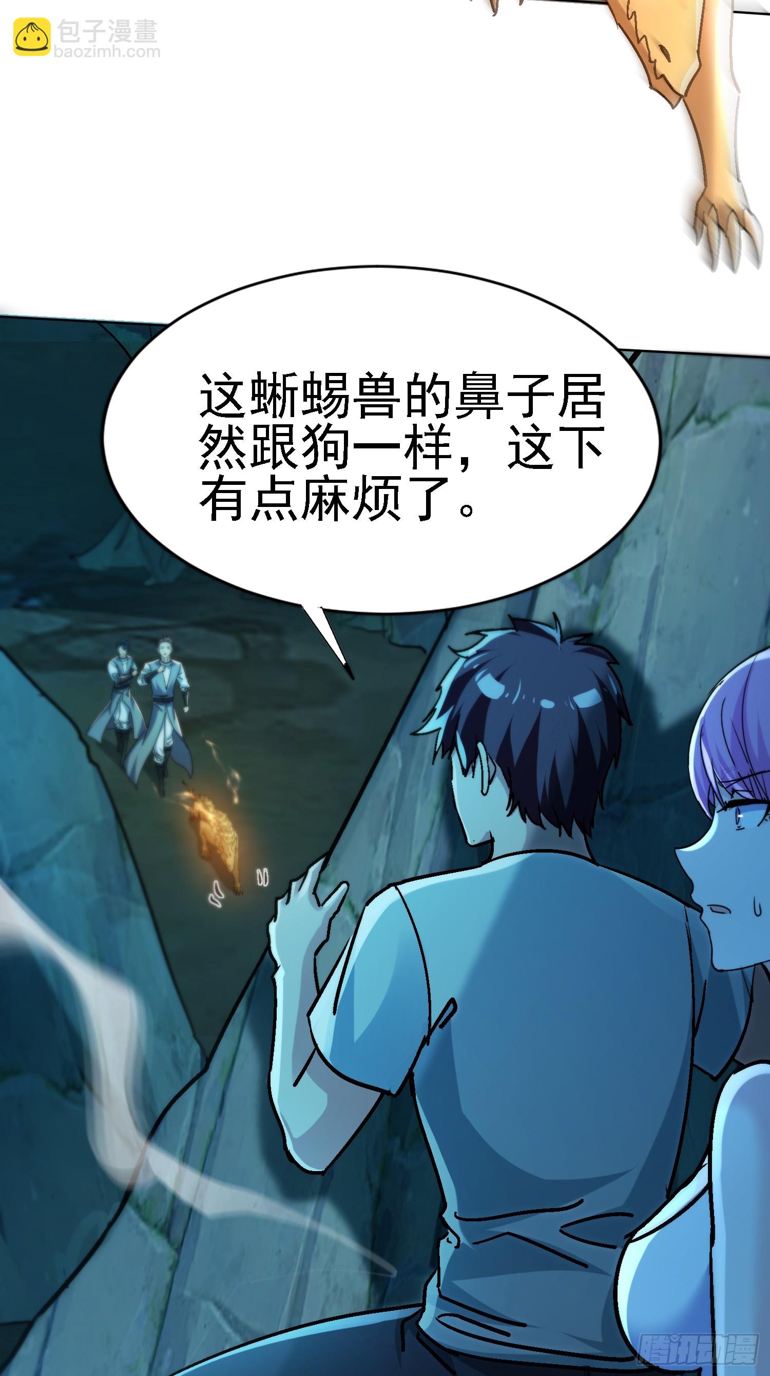 70 运动有效果~-第70话