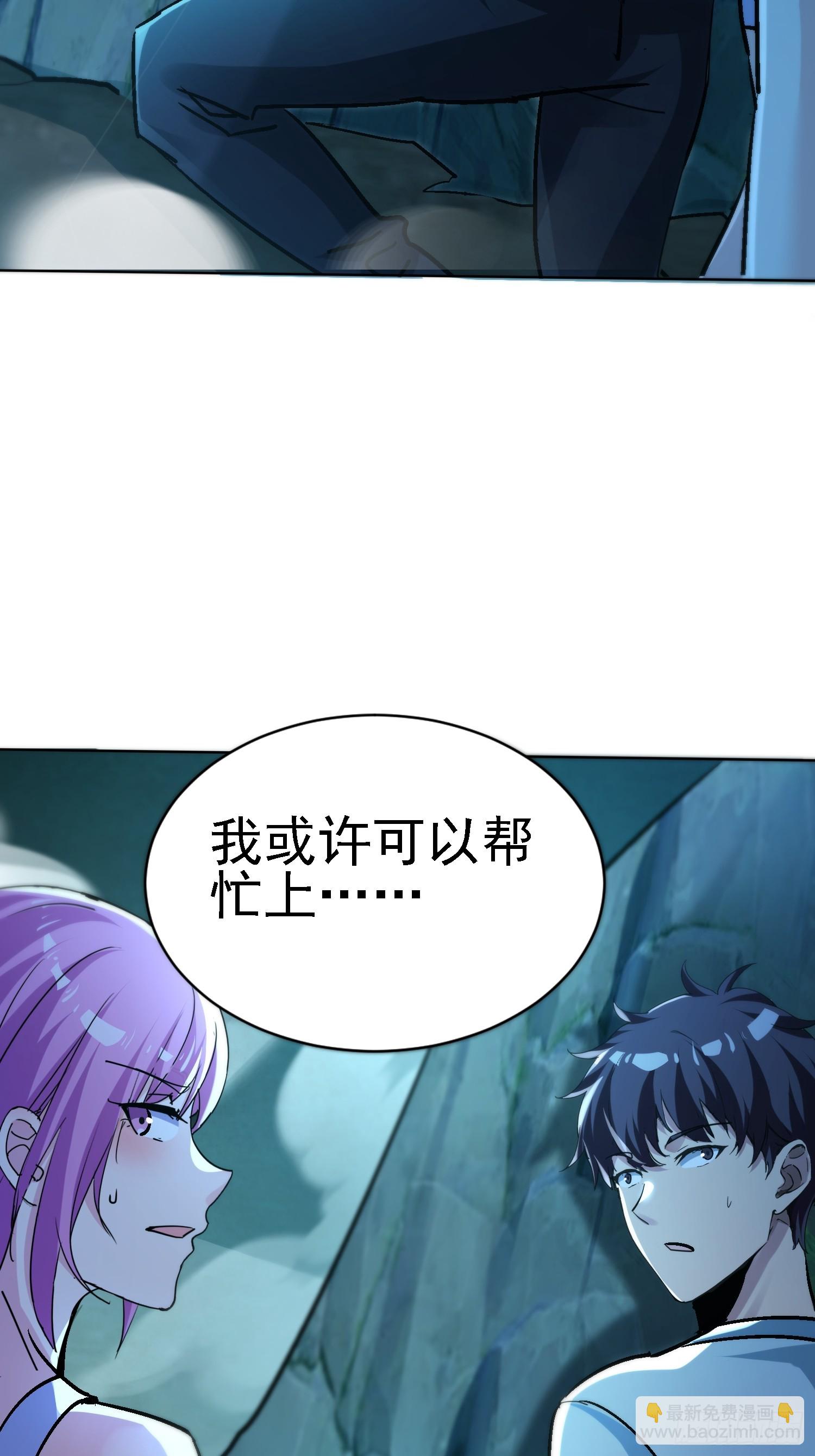 70 运动有效果~-第70话
