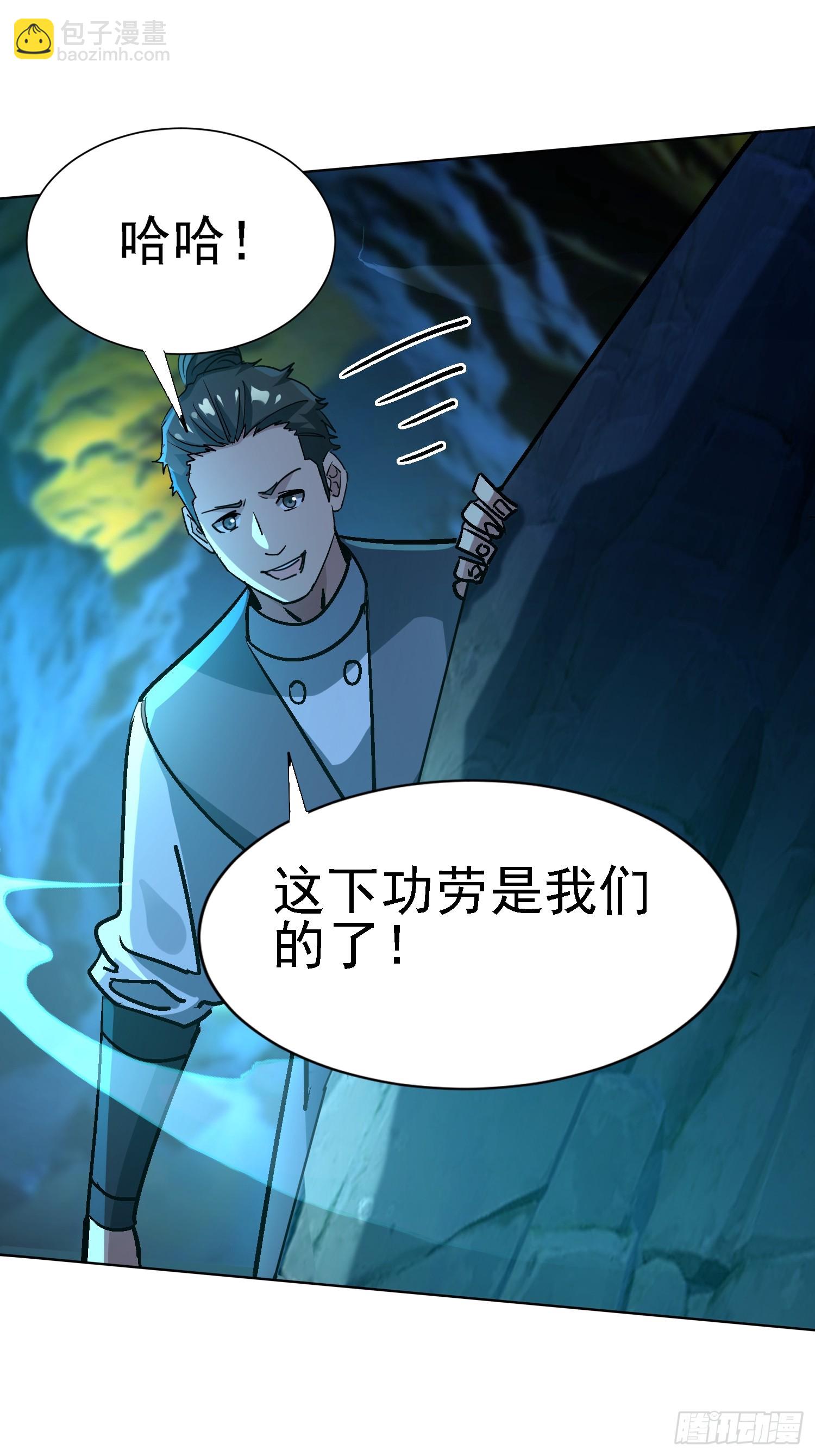 70 运动有效果~-第70话
