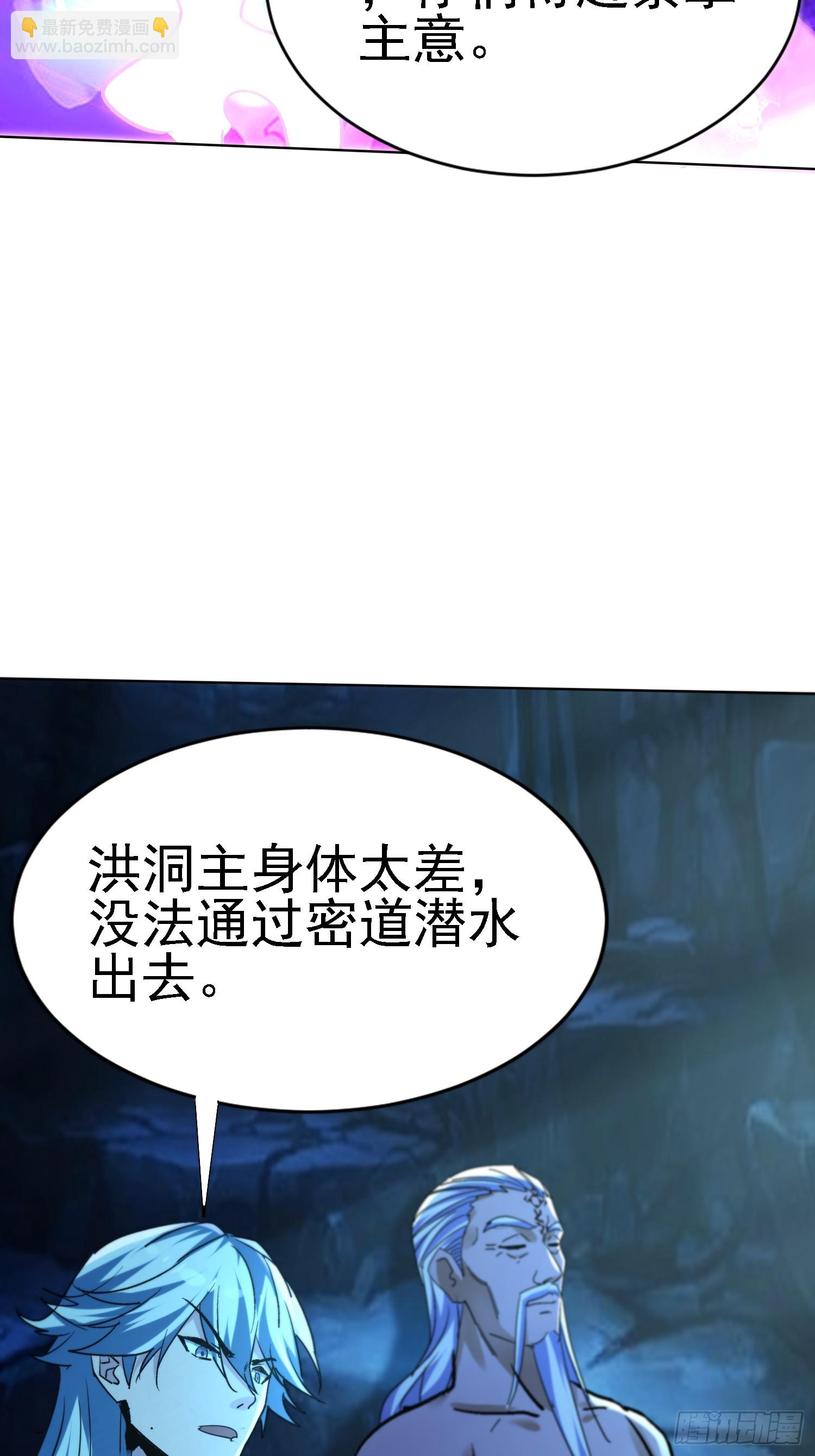 70 运动有效果~-第70话