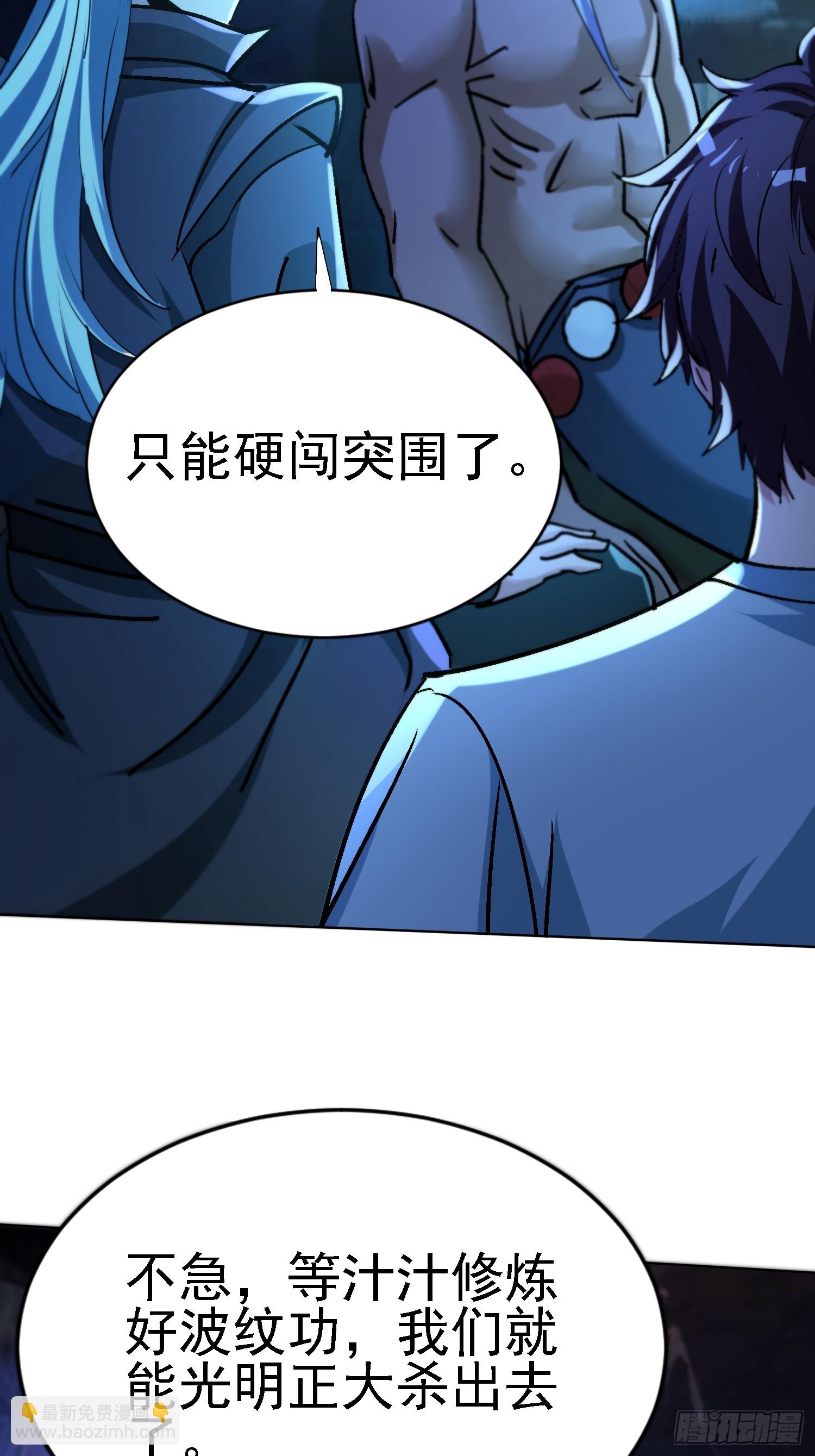 70 运动有效果~-第70话