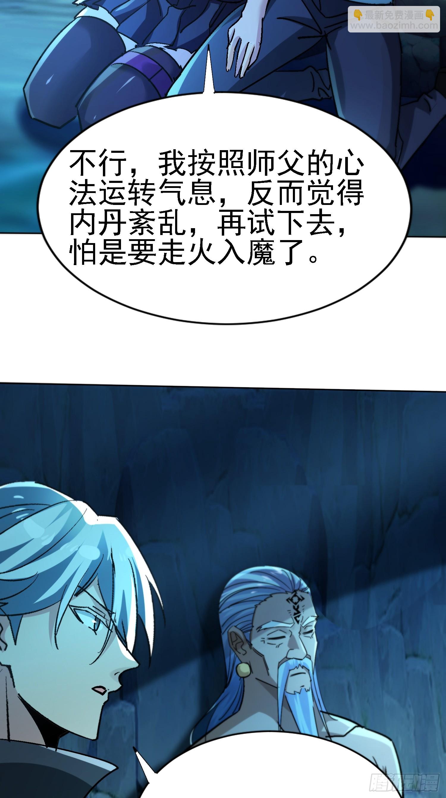 70 运动有效果~-第70话