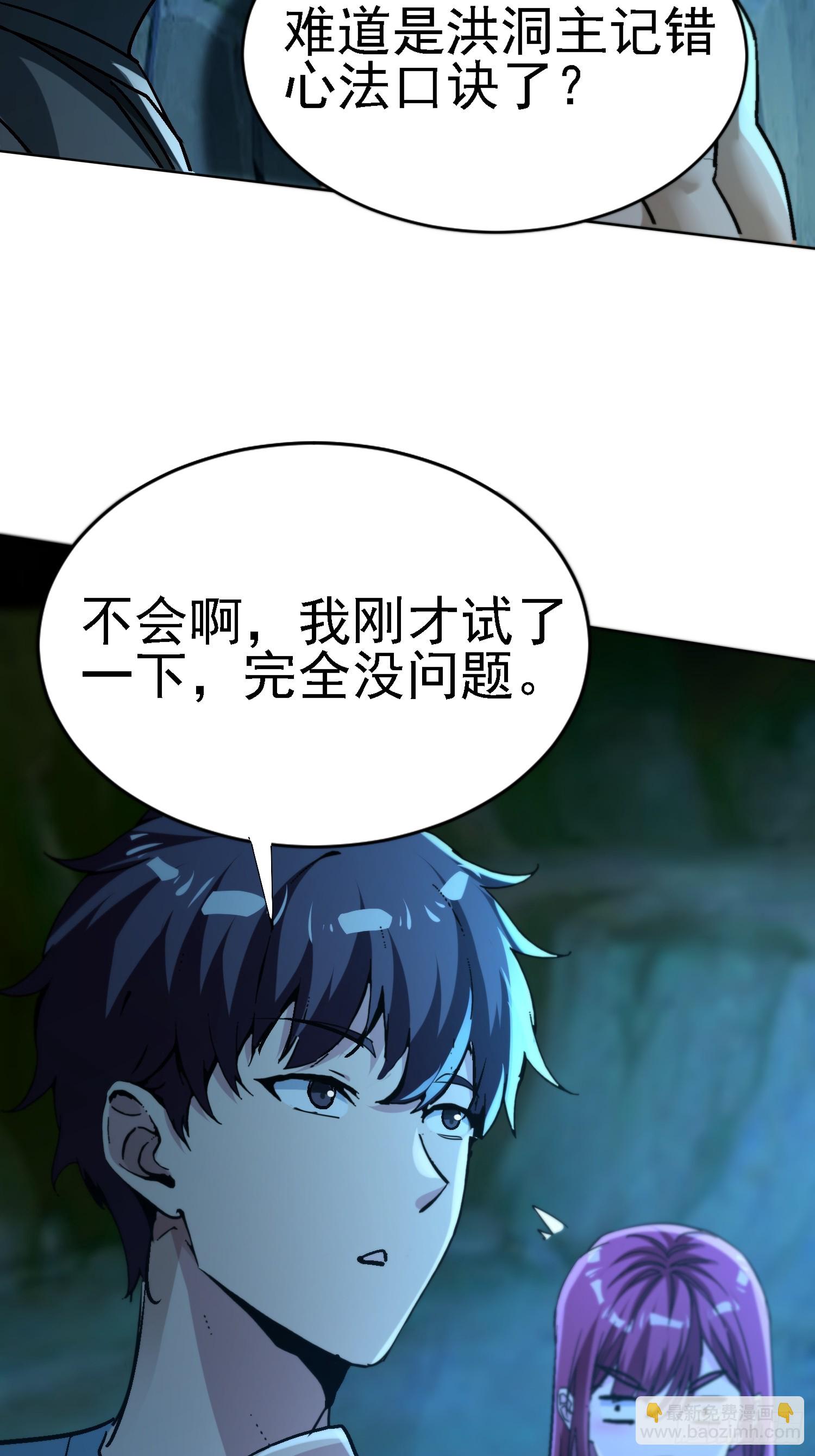 70 运动有效果~-第70话