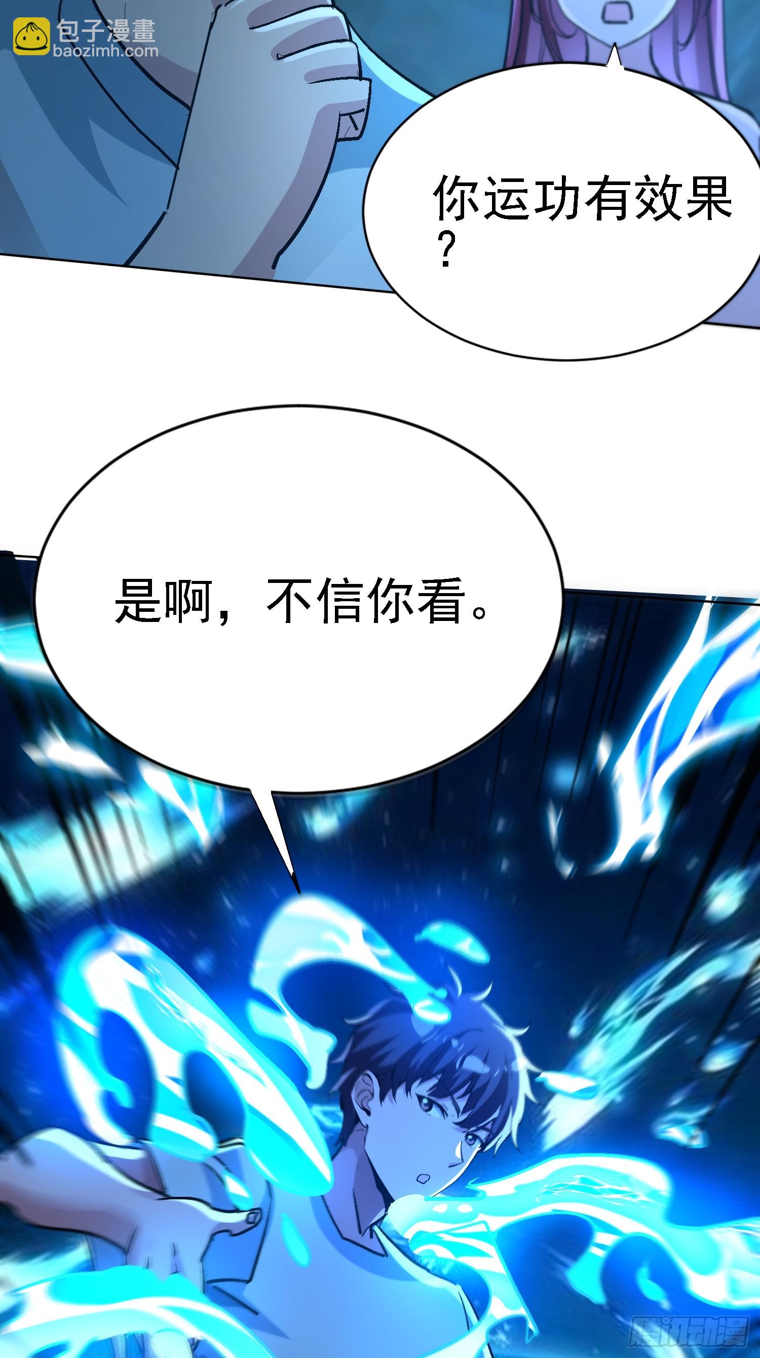 70 运动有效果~-第70话