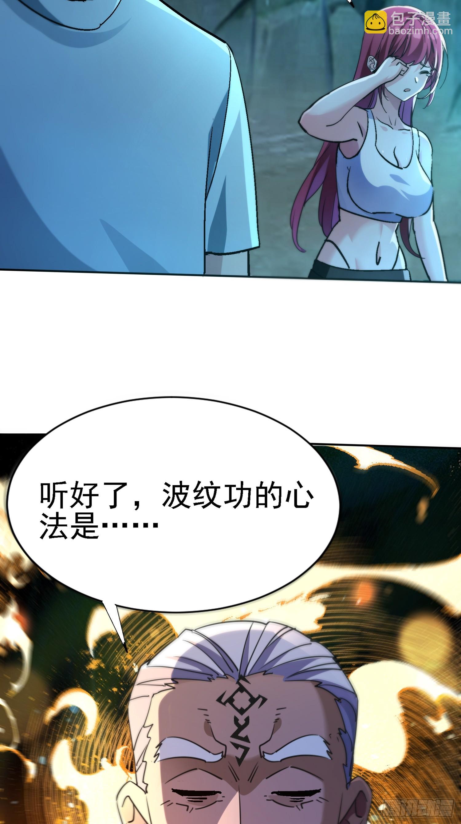 70 运动有效果~-第70话