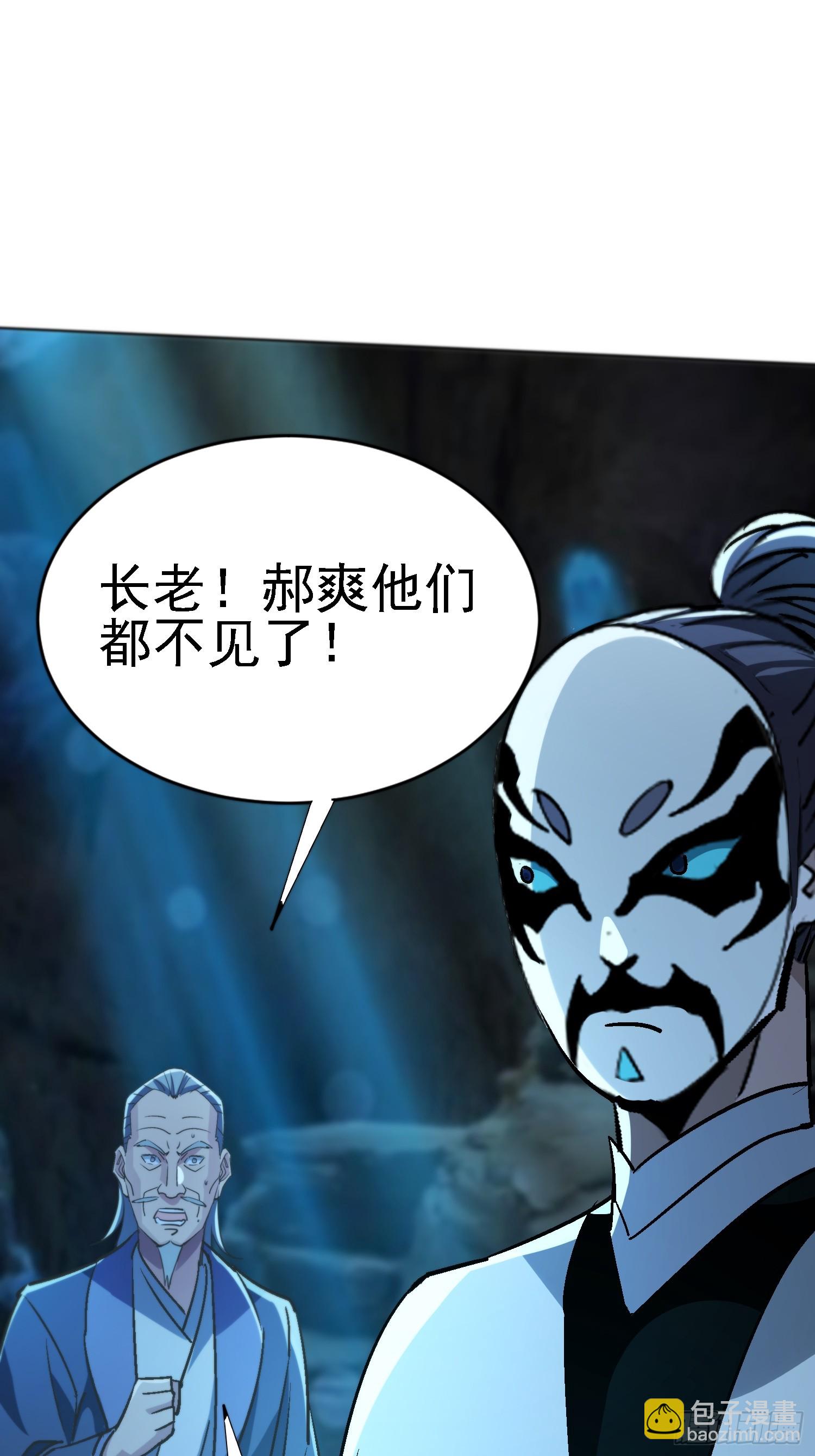 70 运动有效果~-第70话