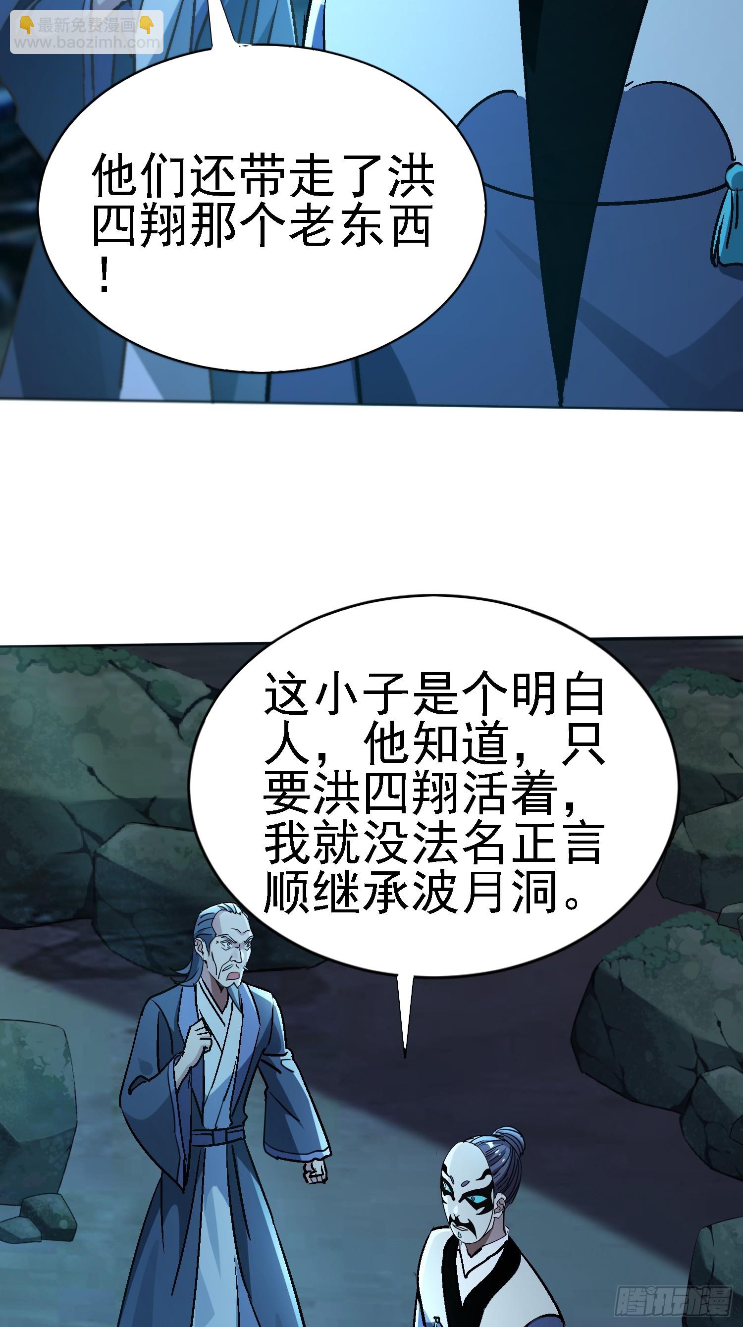 70 运动有效果~-第70话