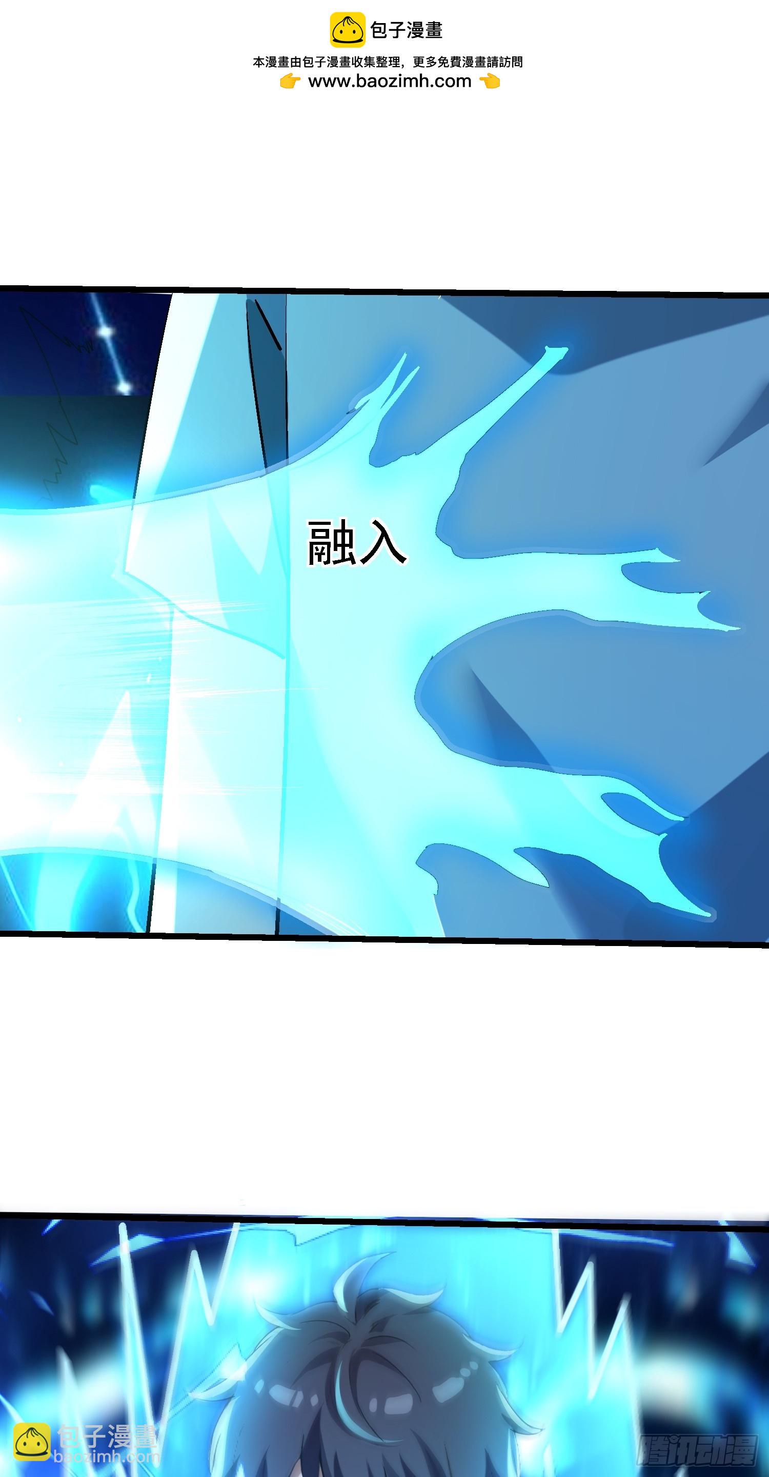 72 印咒失效(1/2)-第72话