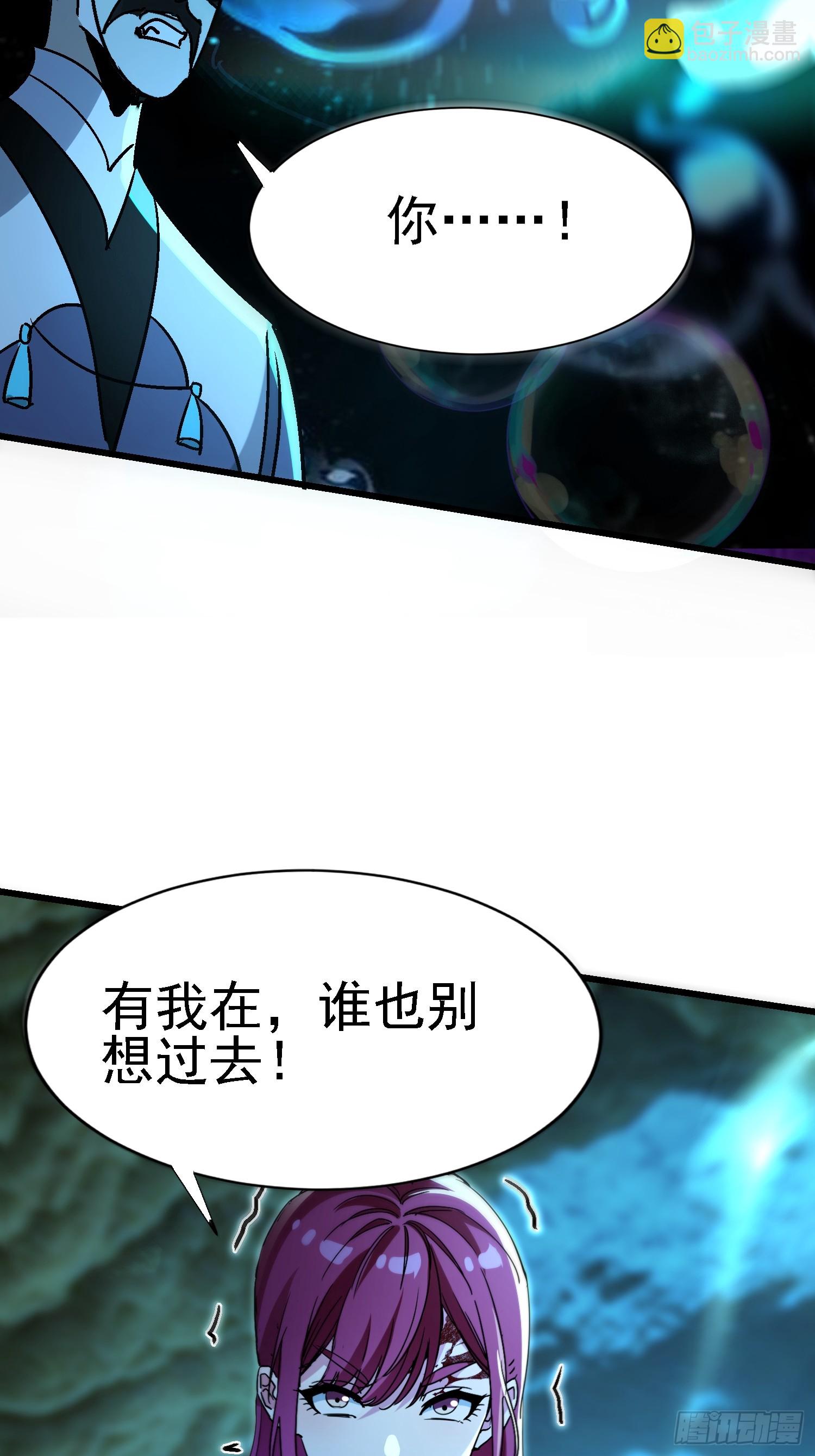 72 印咒失效(1/2)-第72话
