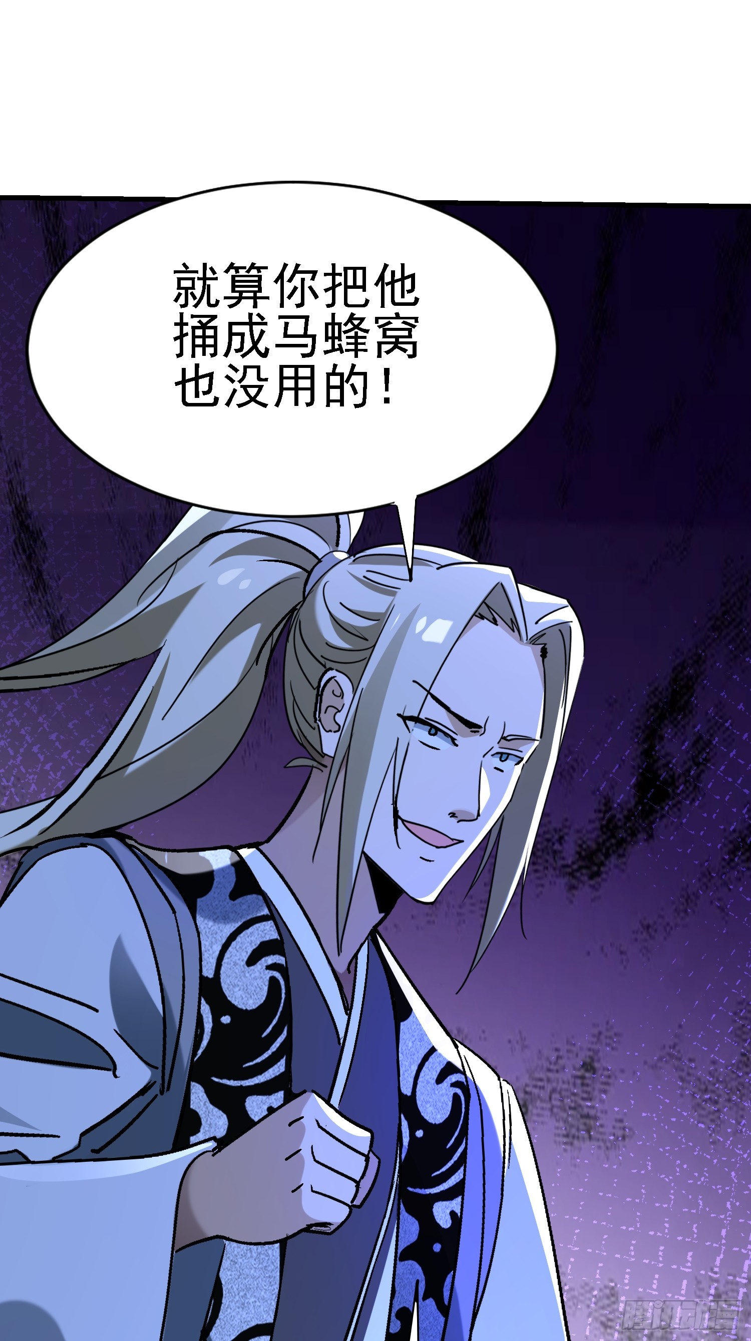 74 鬼帝-第74话