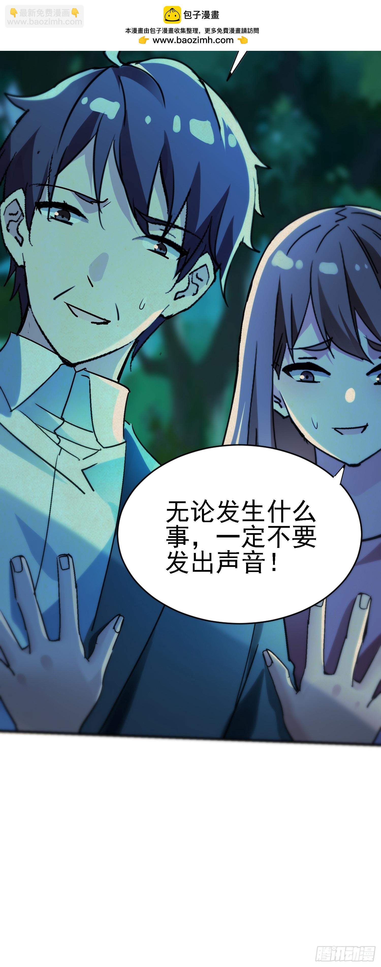 74 鬼帝-第74话