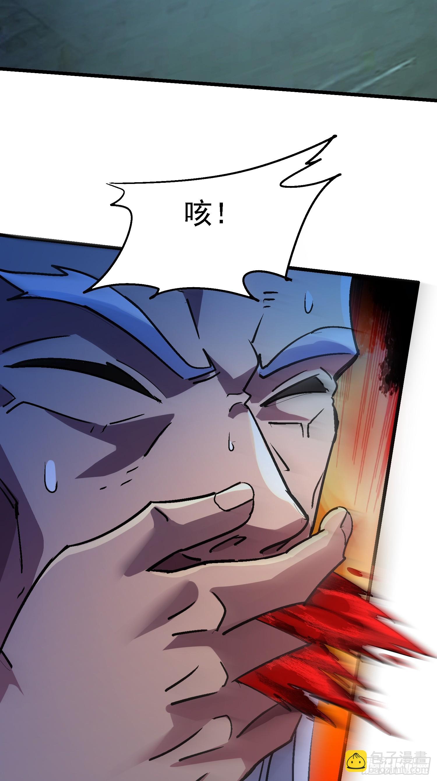 76 唯有你能救他-第76话