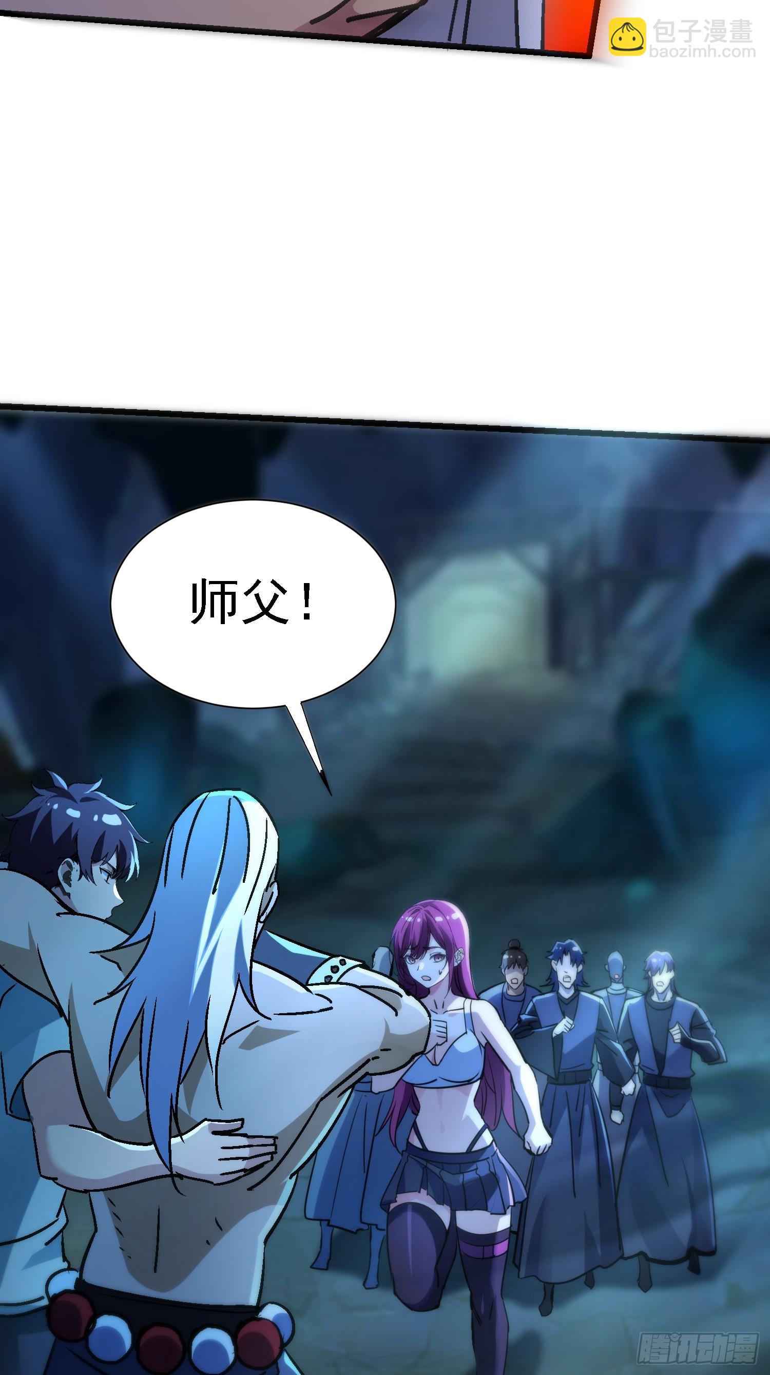 76 唯有你能救他-第76话
