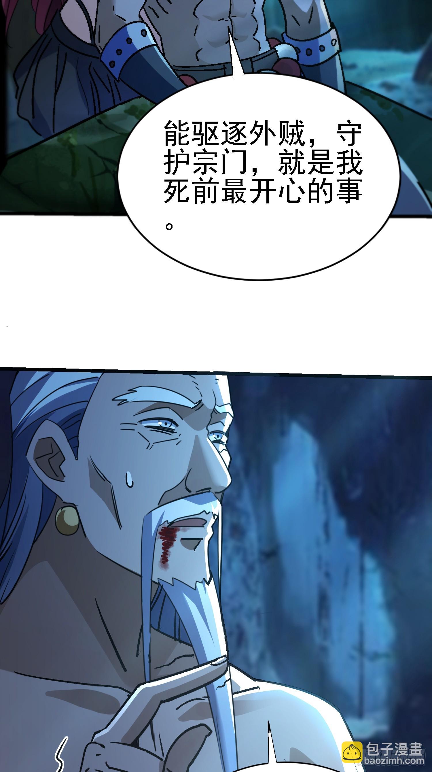76 唯有你能救他-第76话