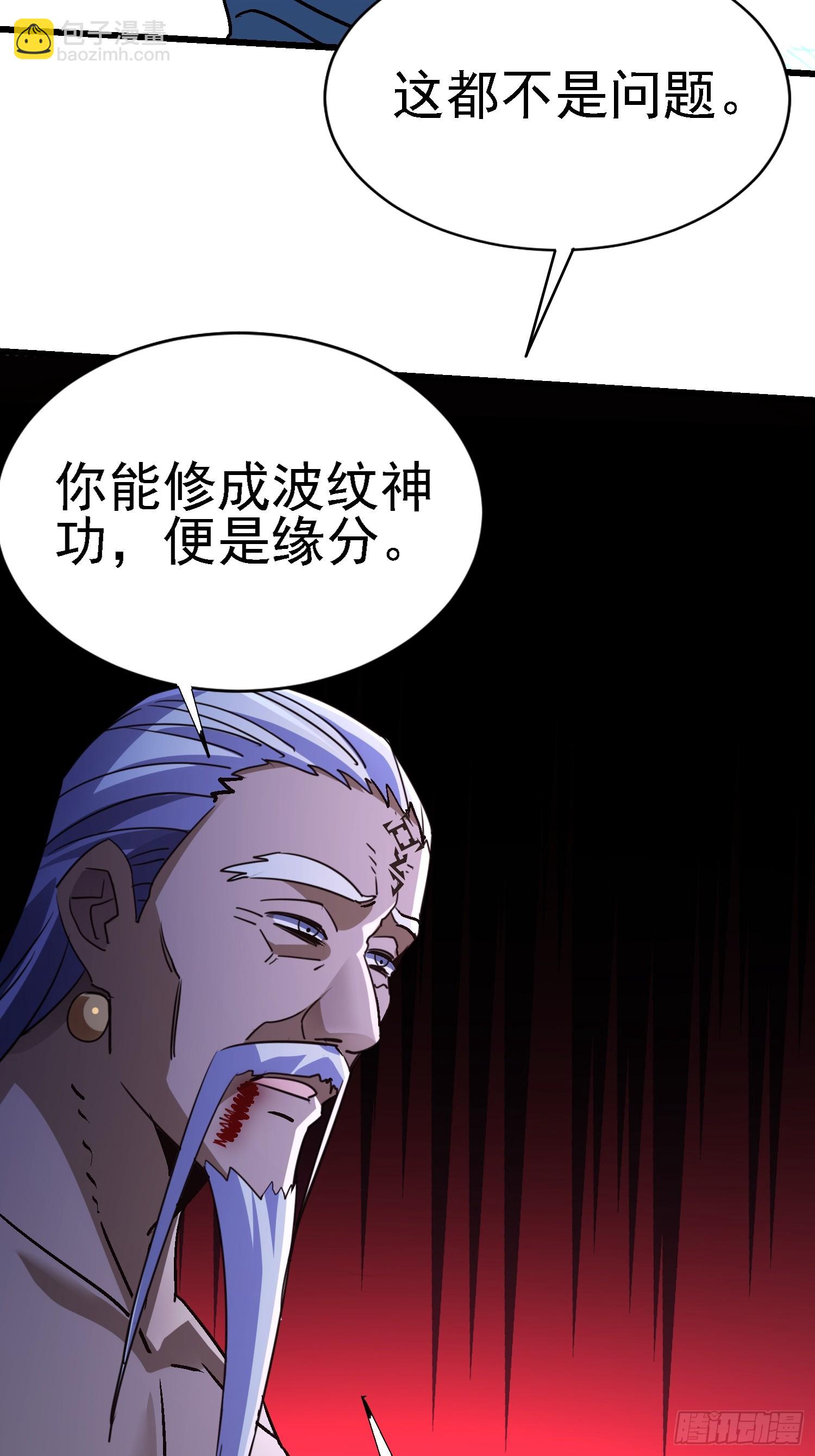 76 唯有你能救他-第76话