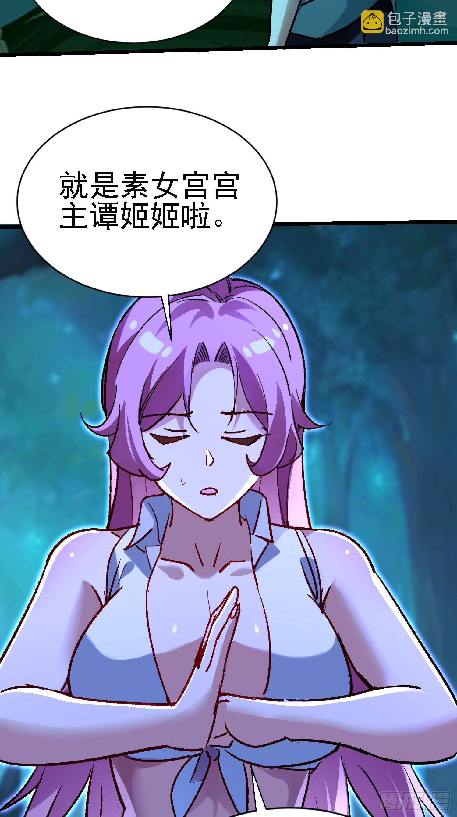 76 唯有你能救他-第76话