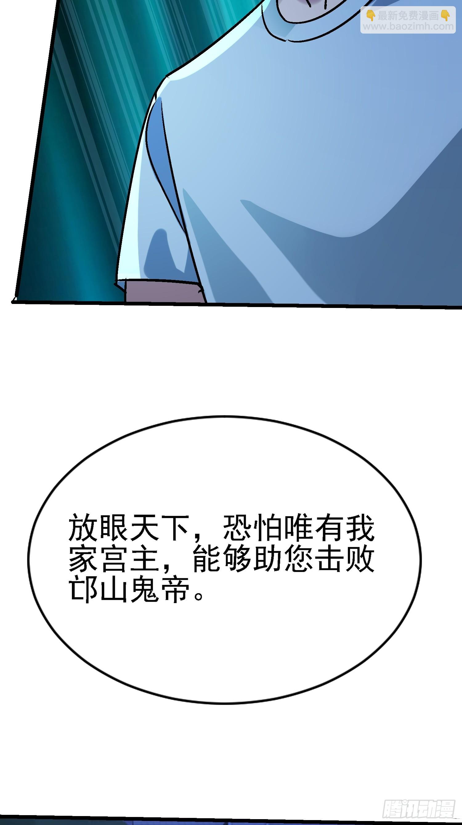 76 唯有你能救他-第76话