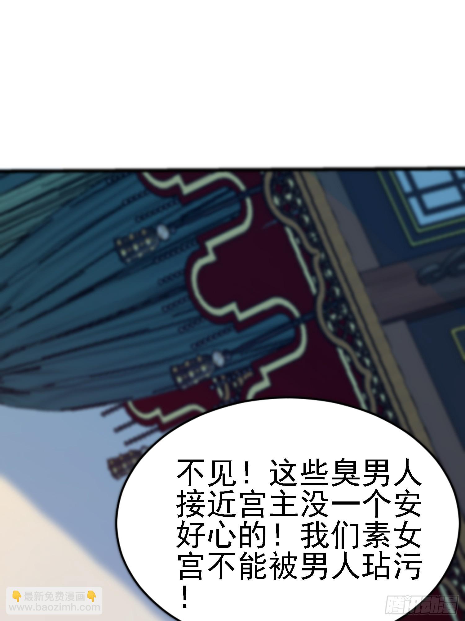 76 唯有你能救他-第76话