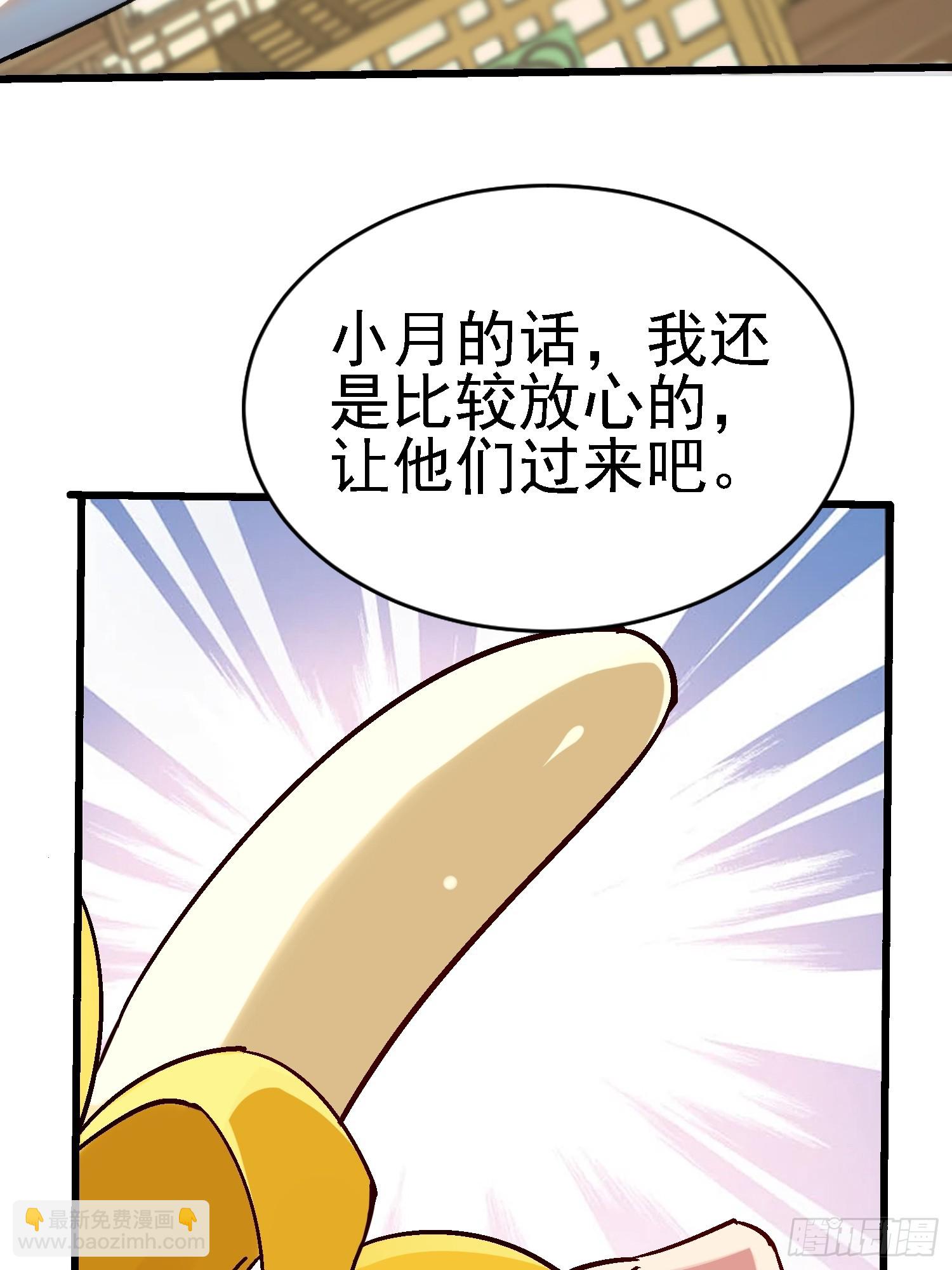 76 唯有你能救他-第76话