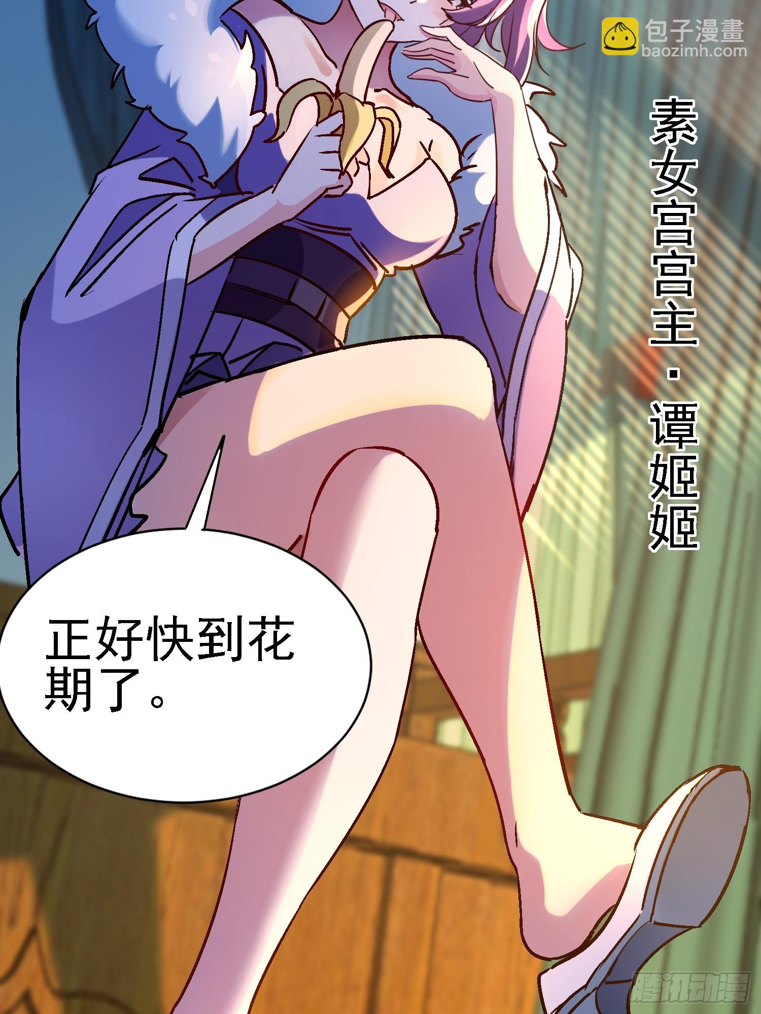 76 唯有你能救他-第76话