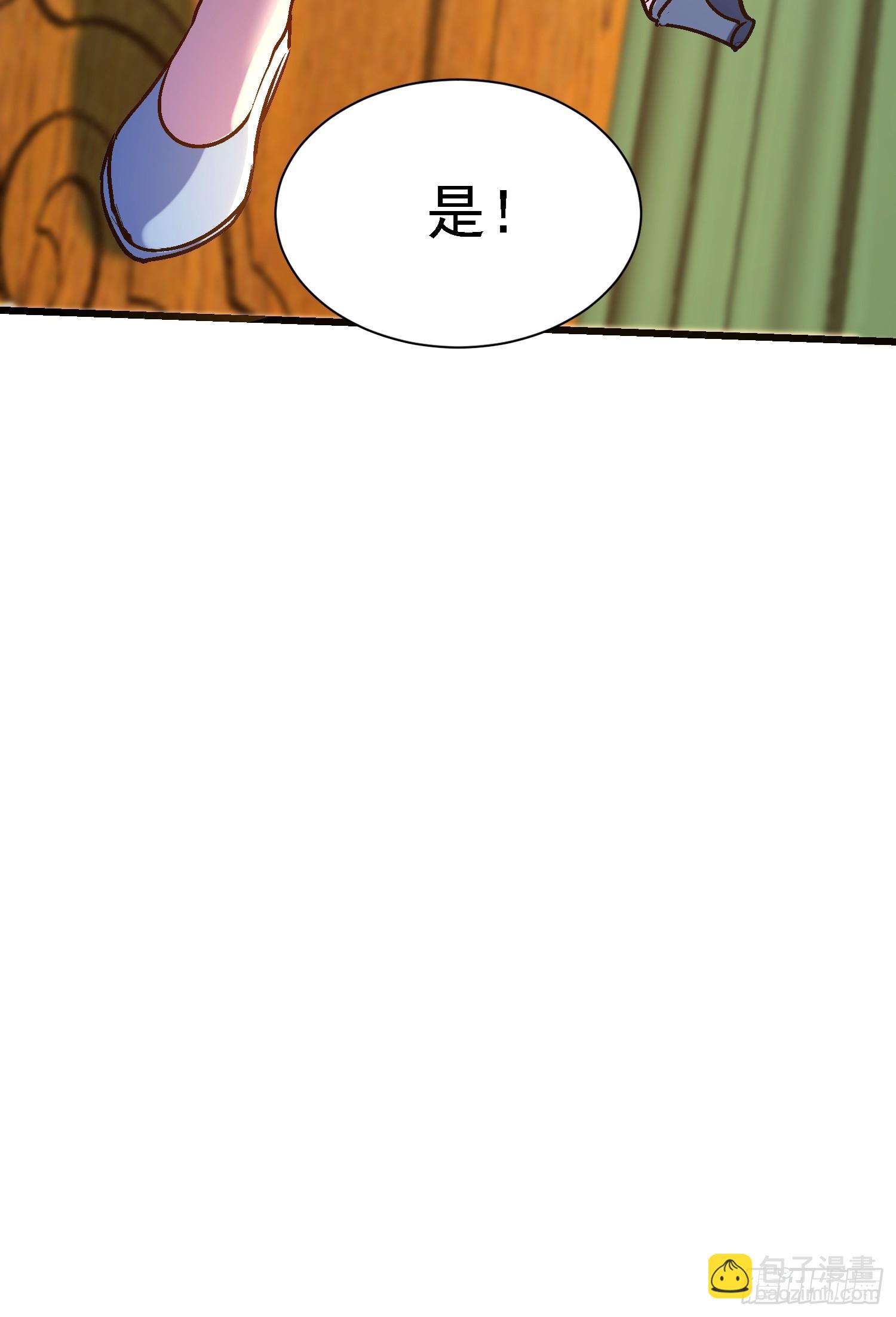 76 唯有你能救他-第76话