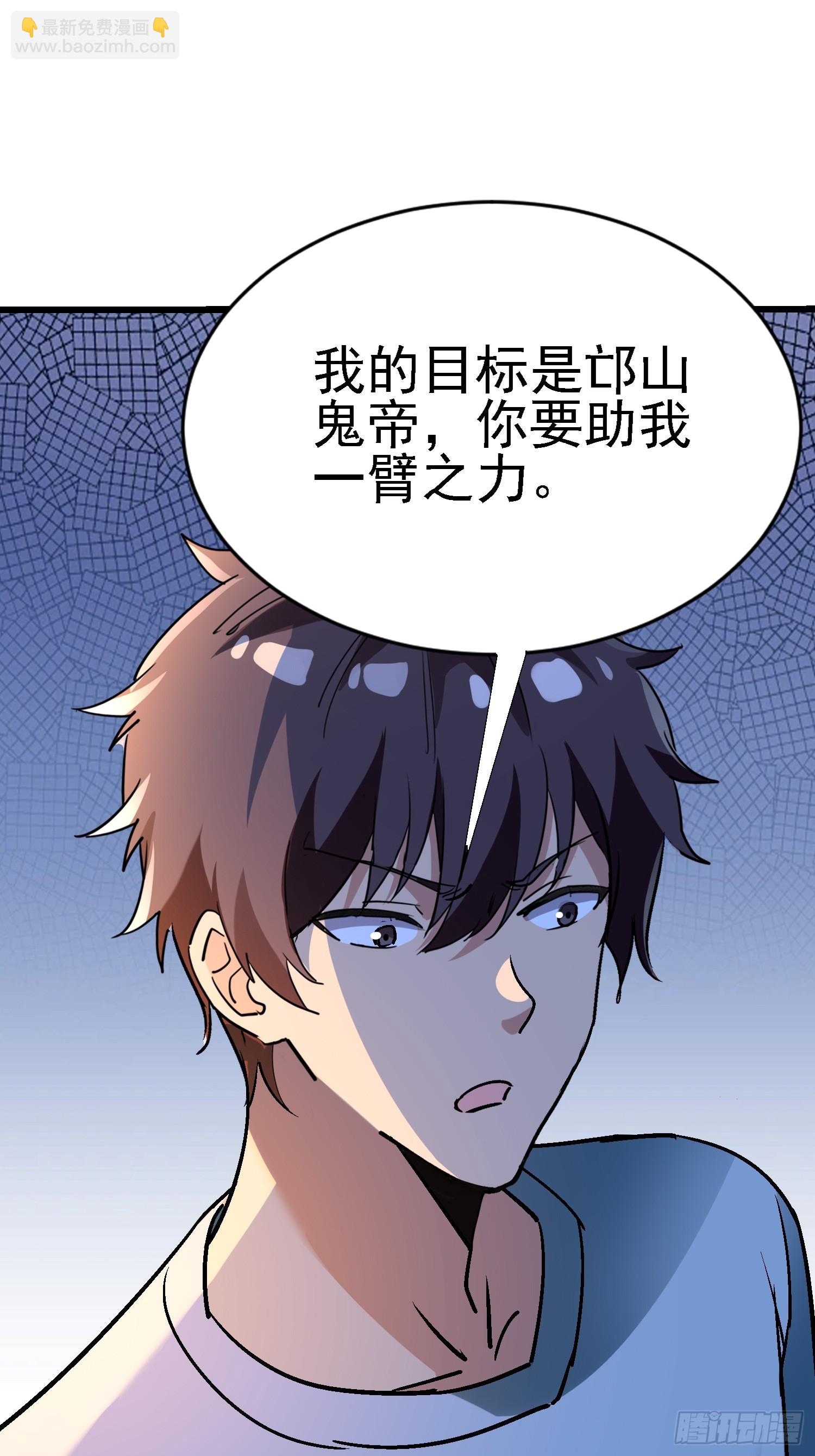 78 进来试试吧-第78话
