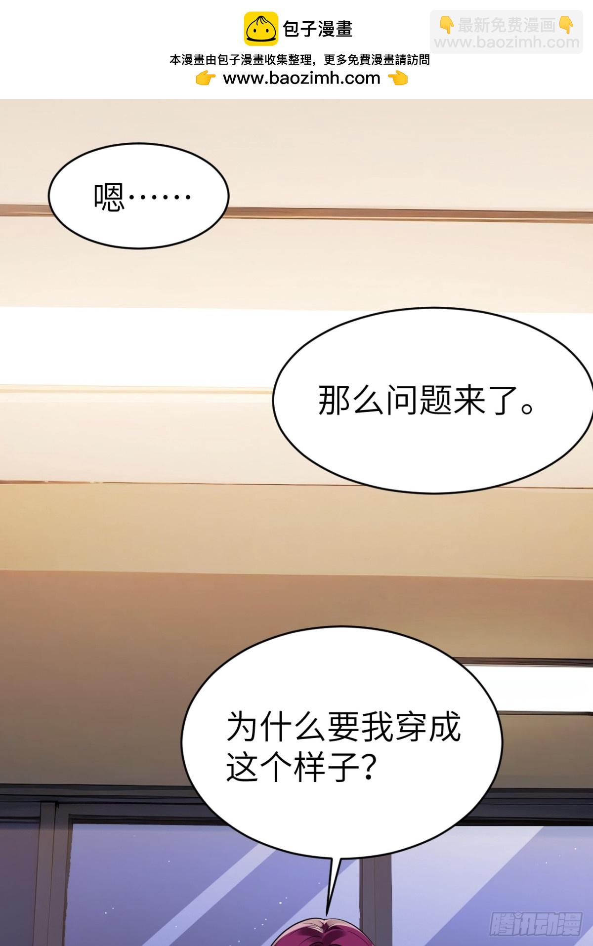8金光护体？-第8话