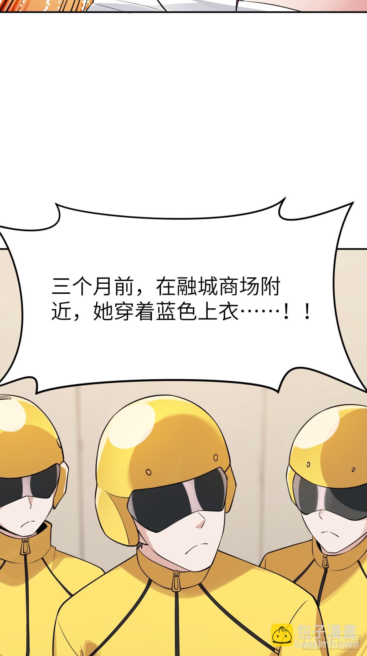 8金光护体？-第8话