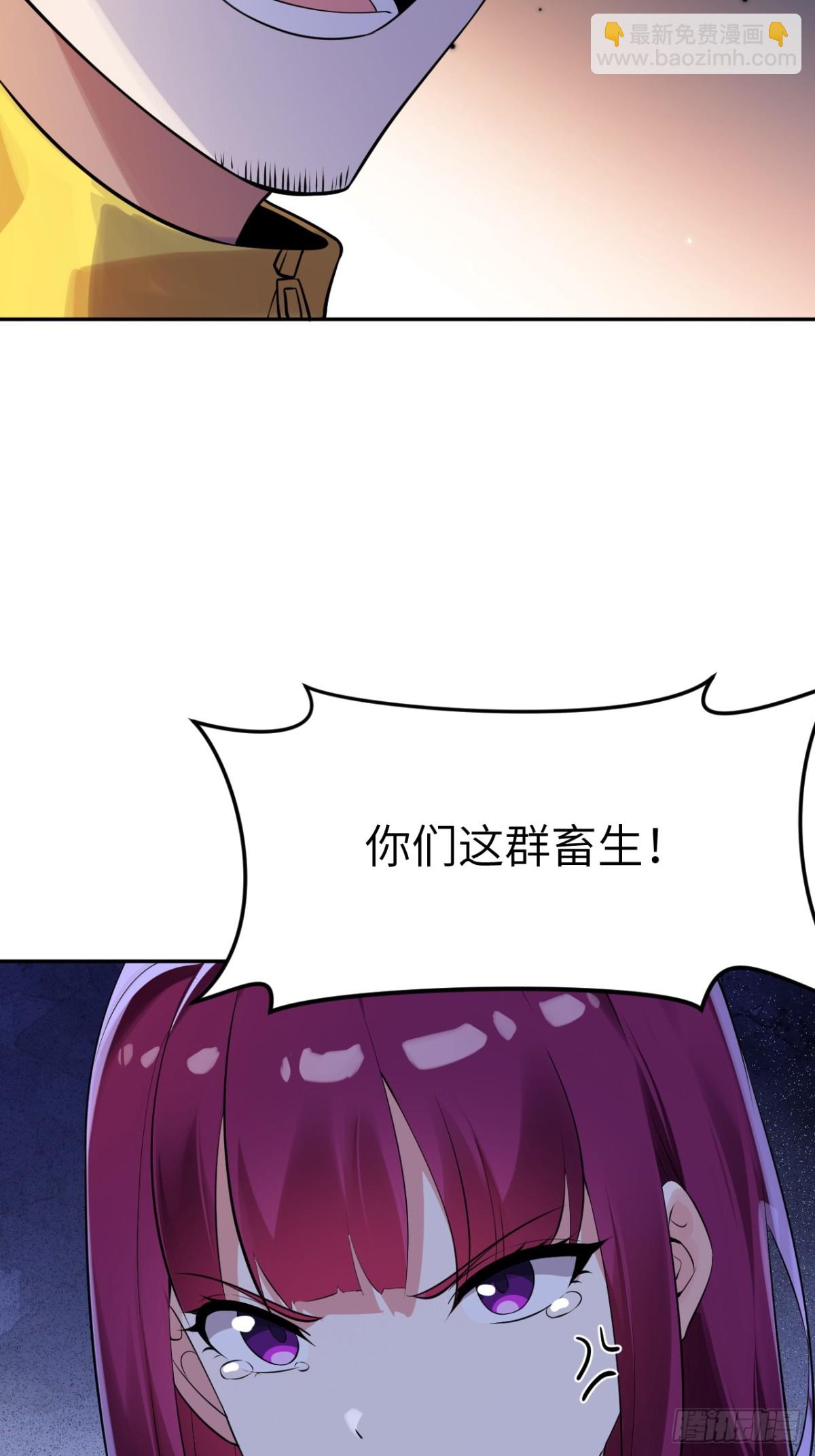 8金光护体？-第8话