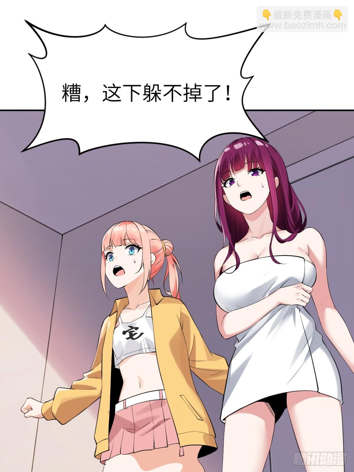 8金光护体？-第8话