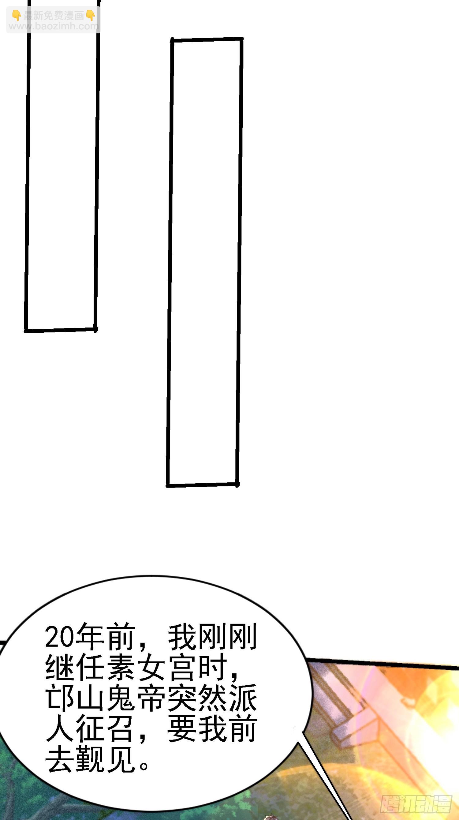 80 小子，你的问题-第80话