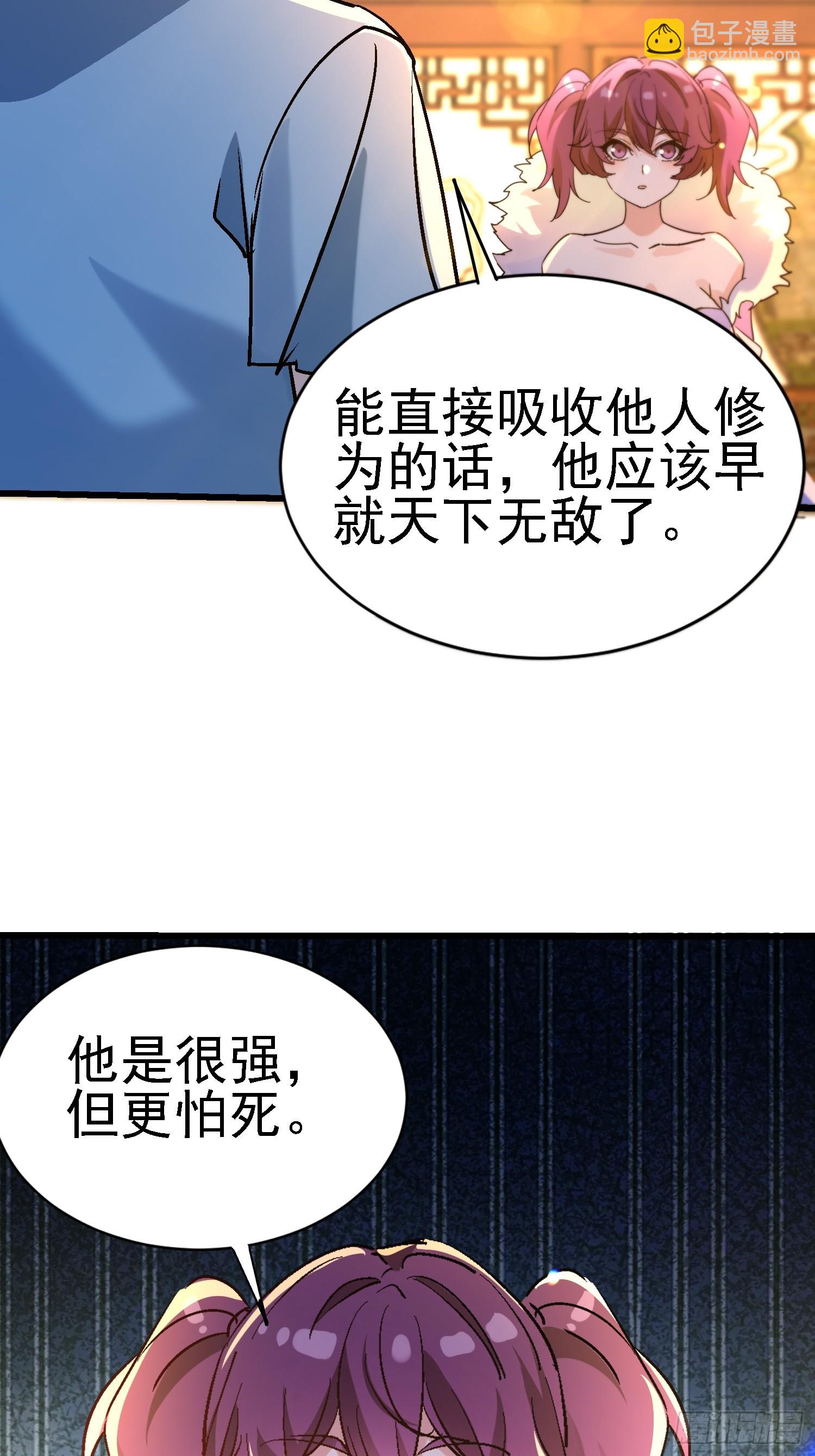 80 小子，你的问题-第80话