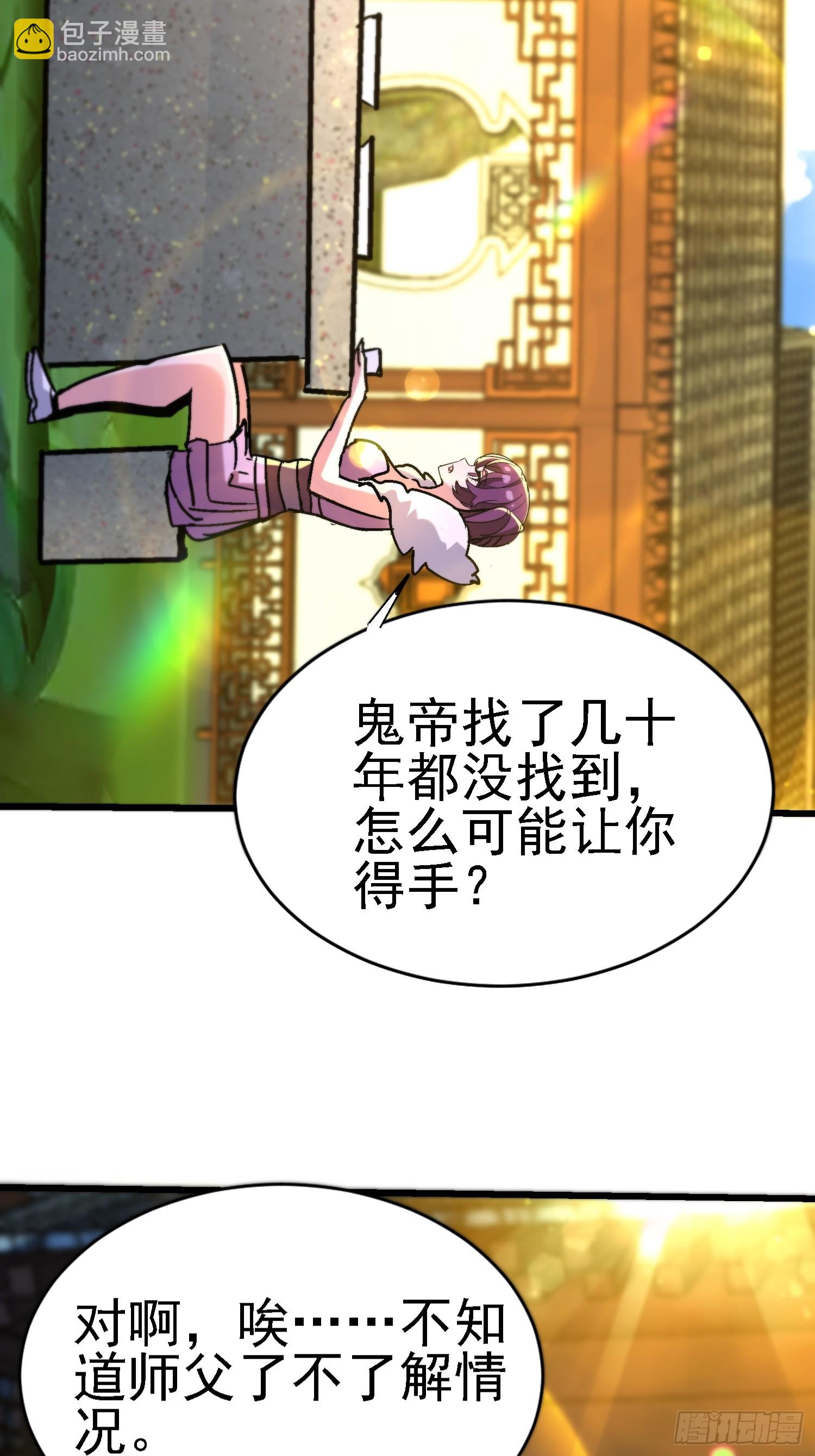80 小子，你的问题-第80话