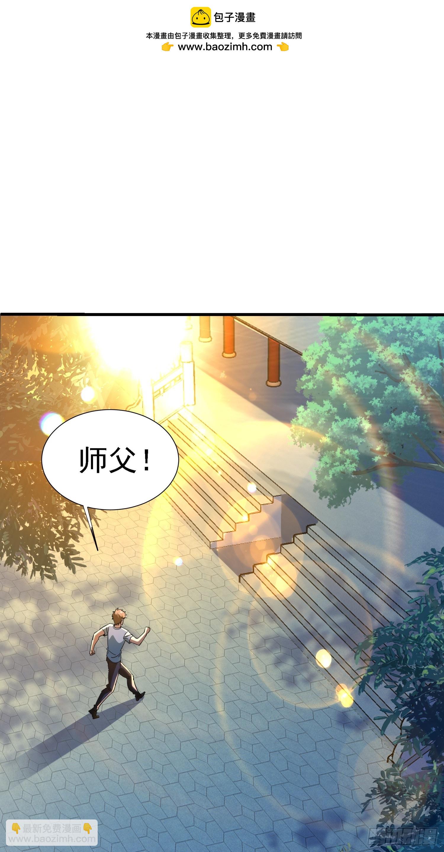 82 有叛徒？(1/2)-第82话