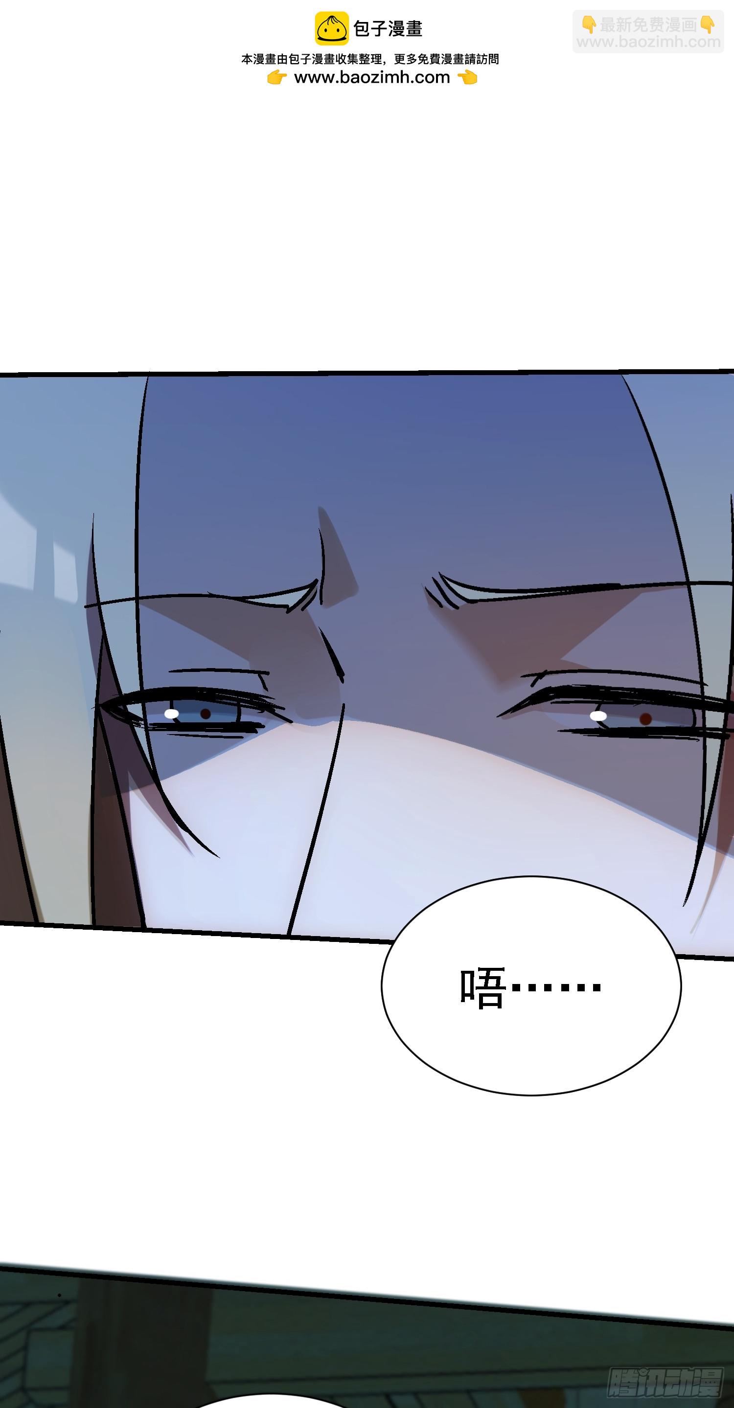 84 交易达成-第84话