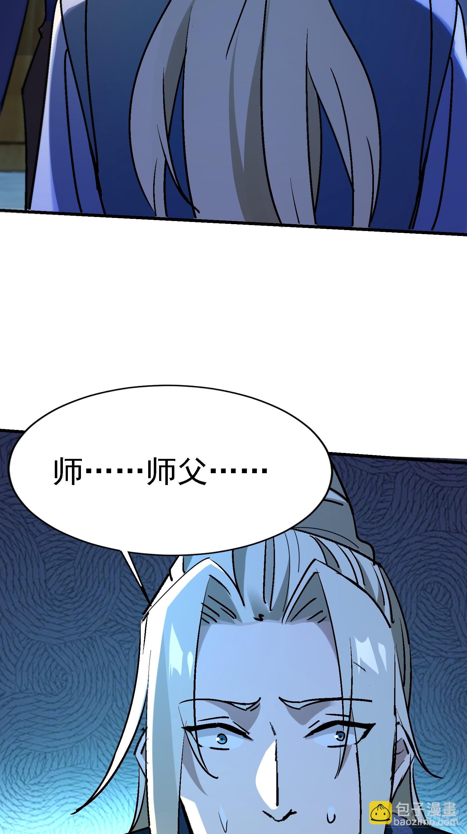 84 交易达成-第84话