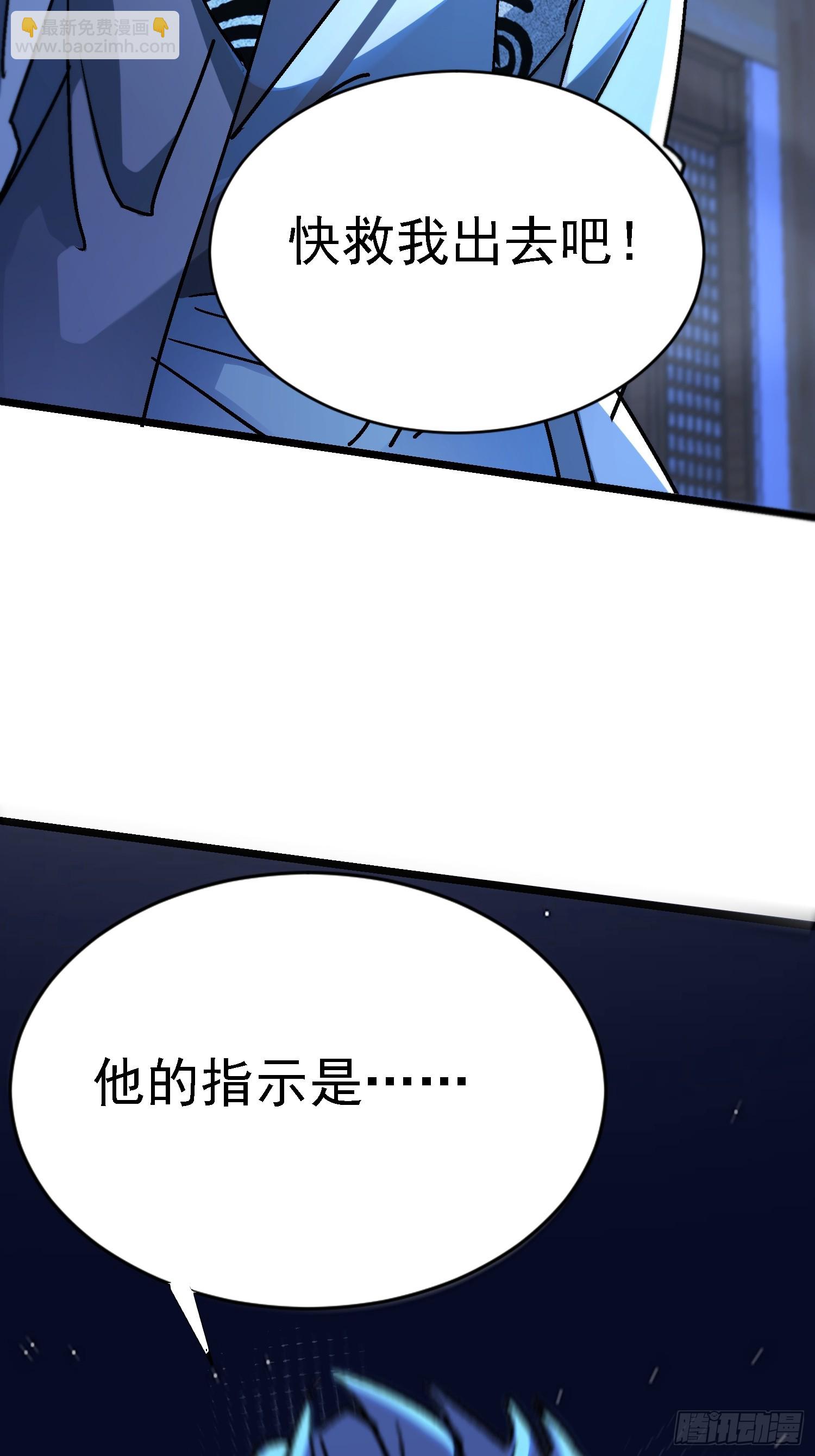 84 交易达成-第84话