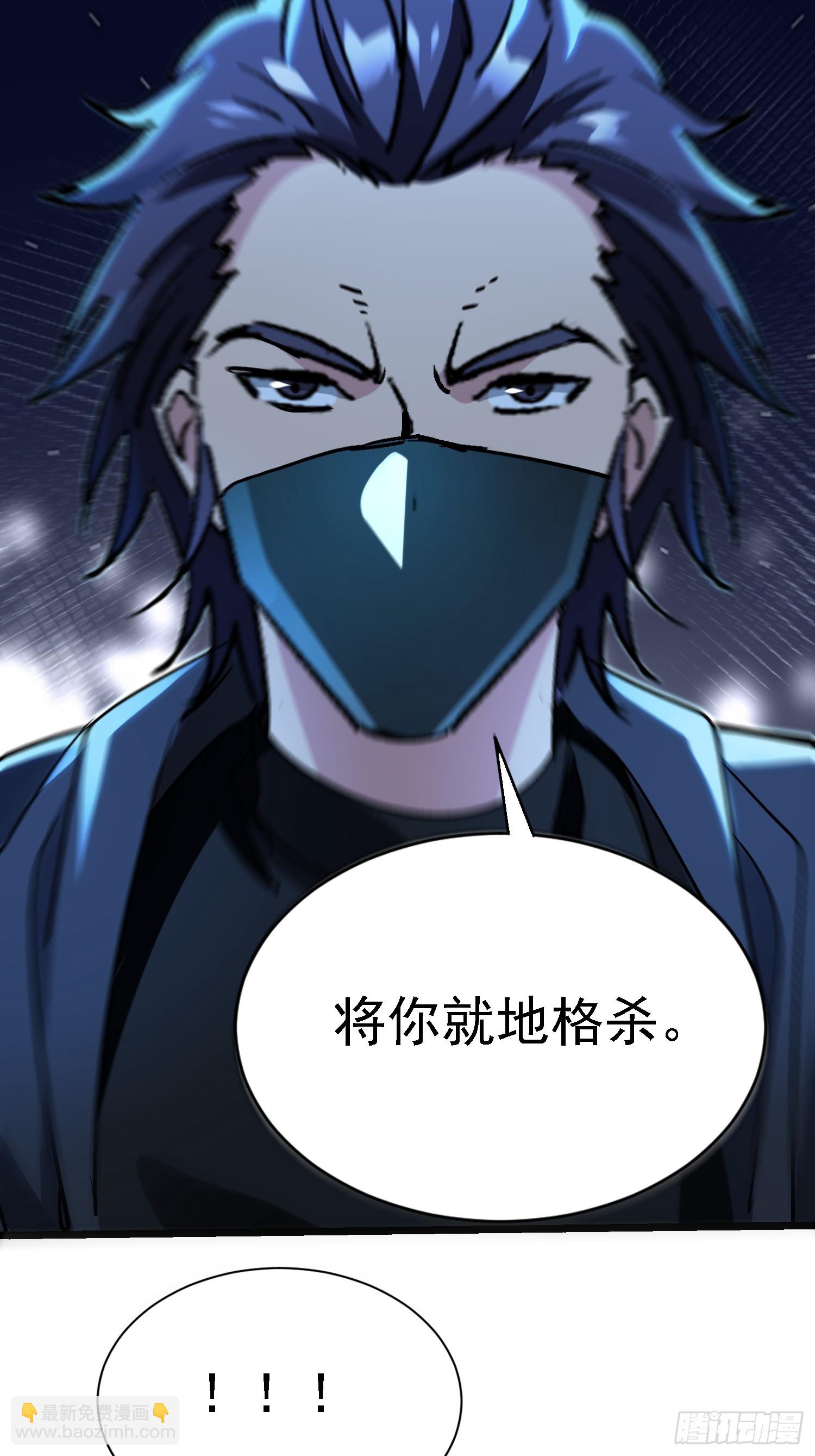 84 交易达成-第84话