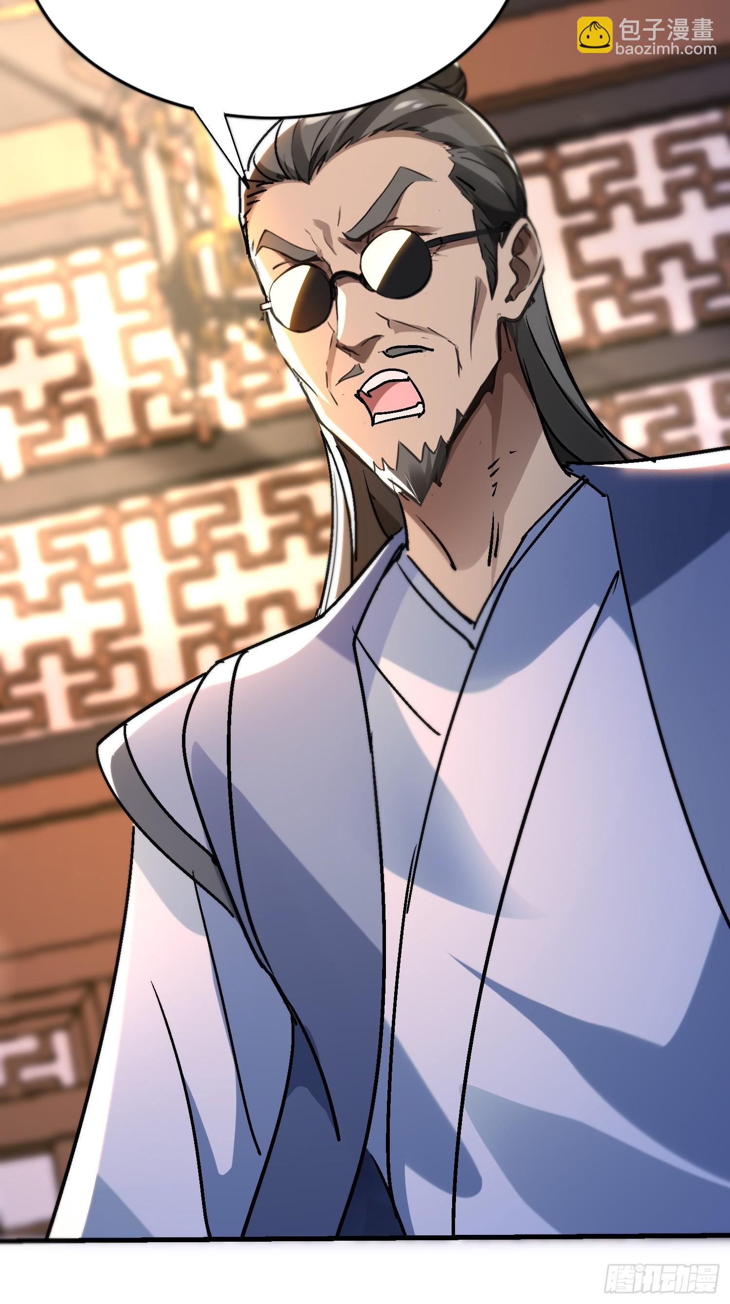 86 竟然出卖？！-第86话