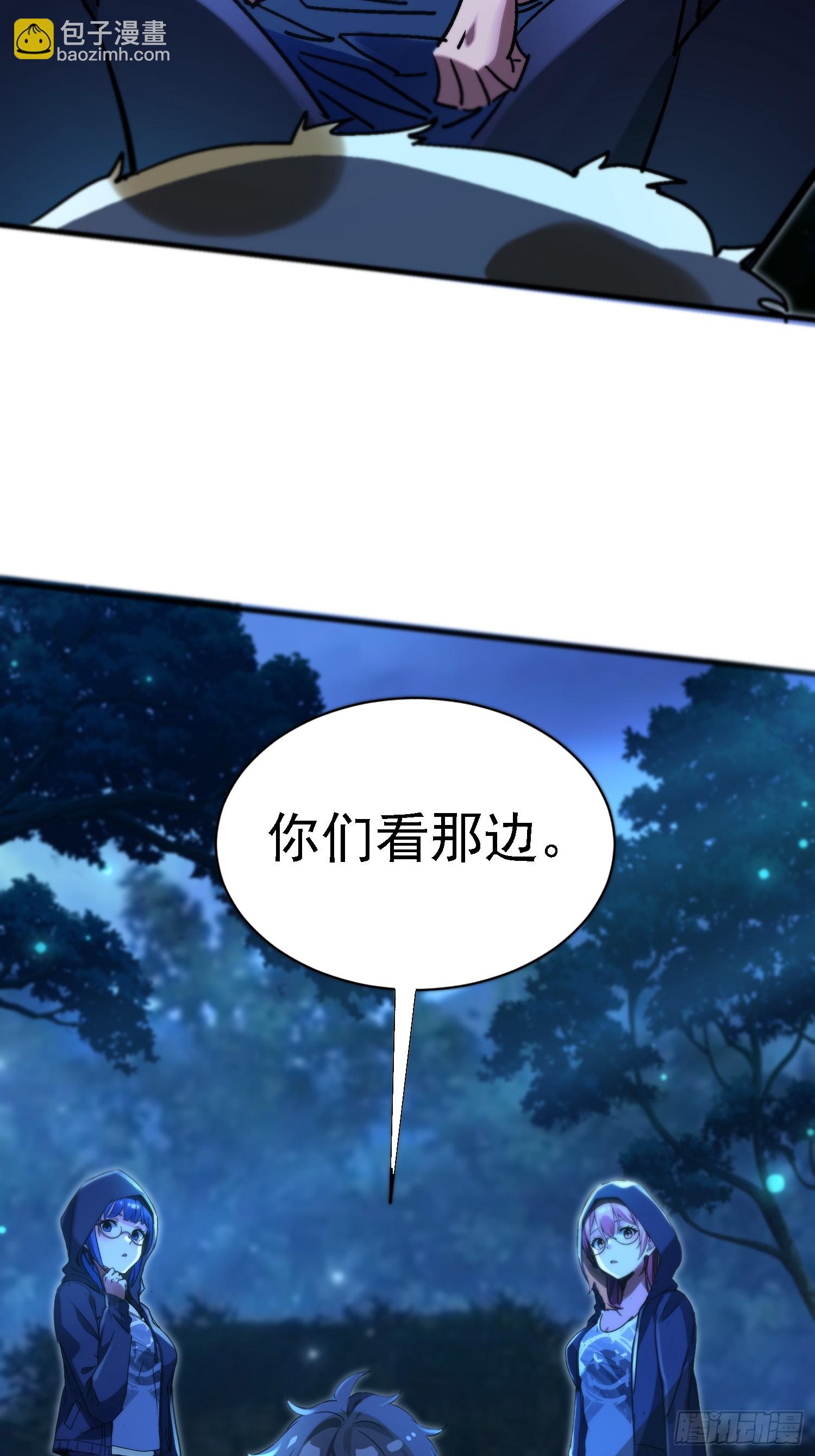 93寻鬼-第92话