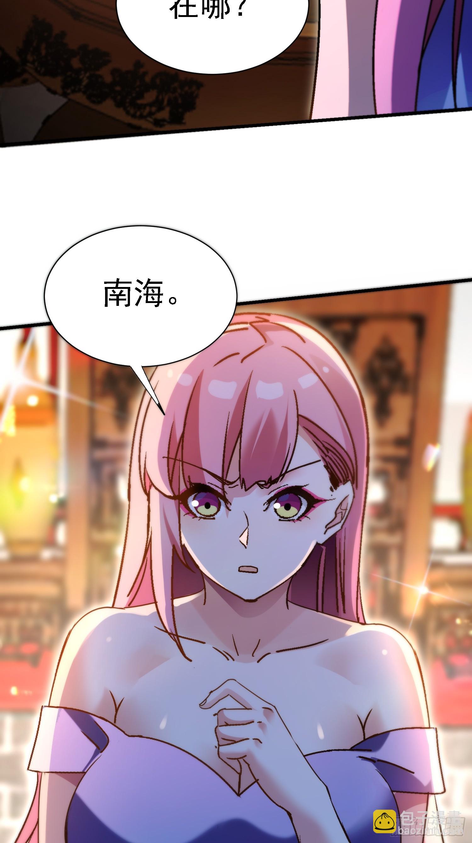 95 那是什么？！-第94话