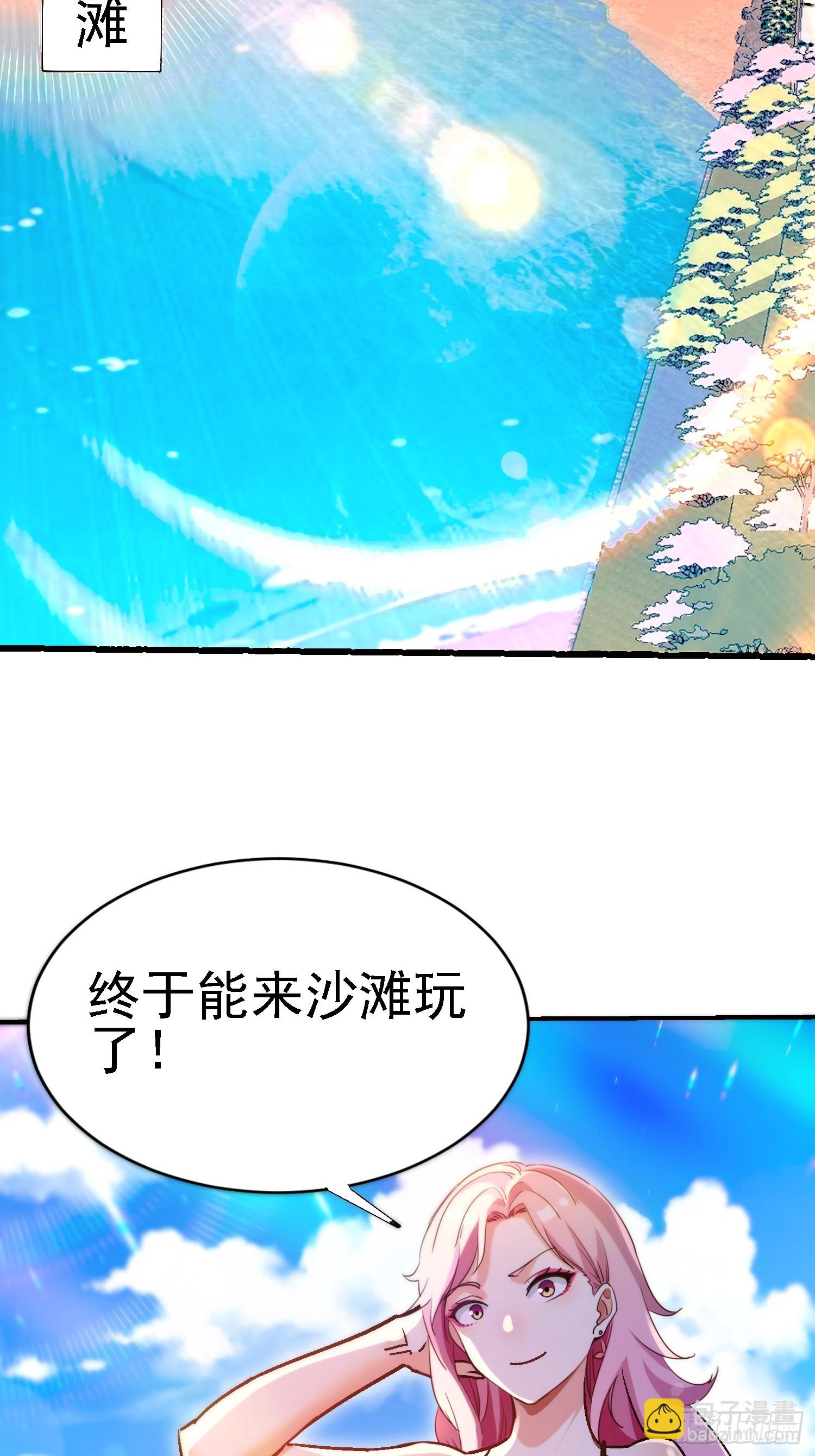 95 那是什么？！-第94话