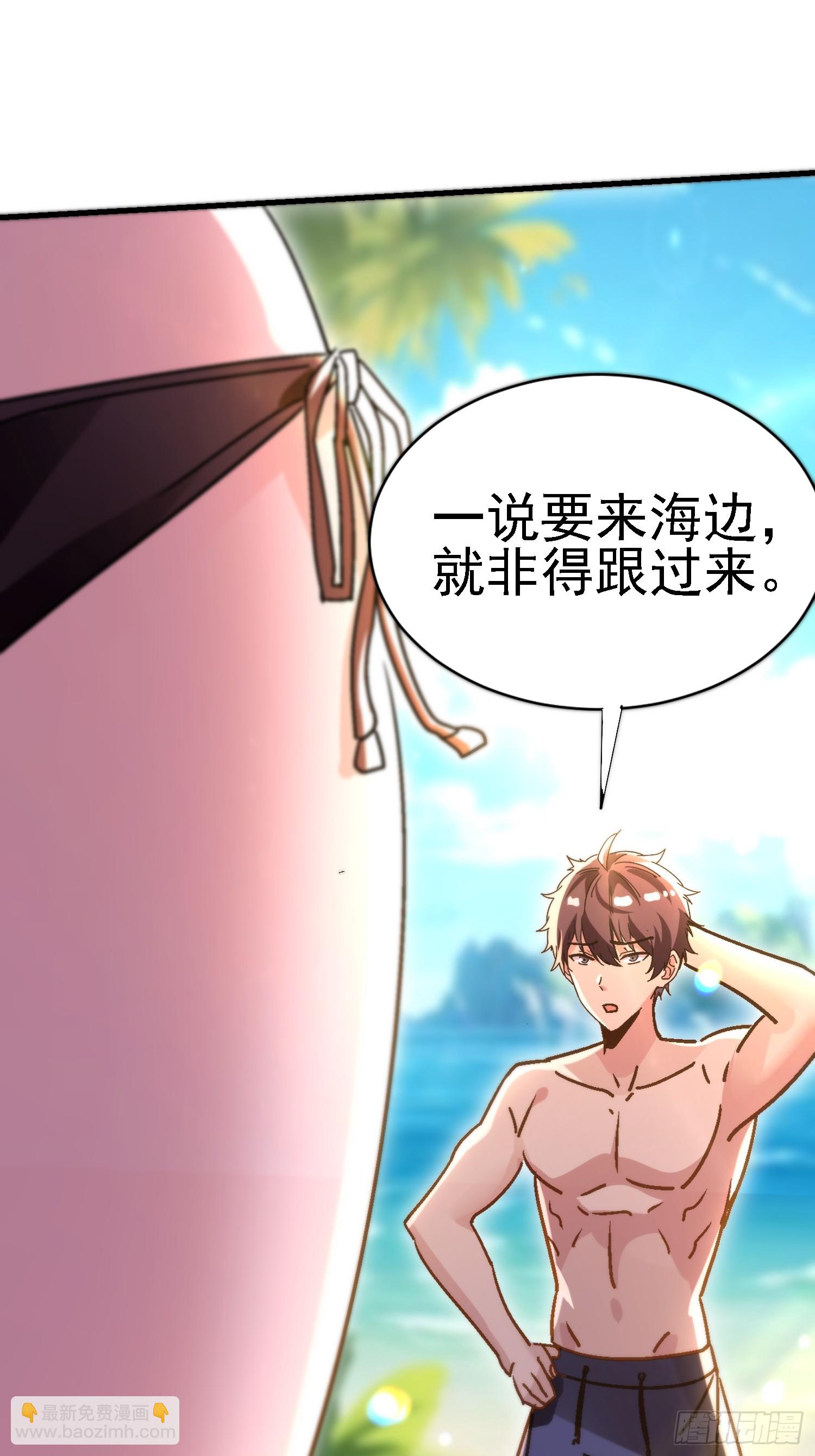 95 那是什么？！-第94话