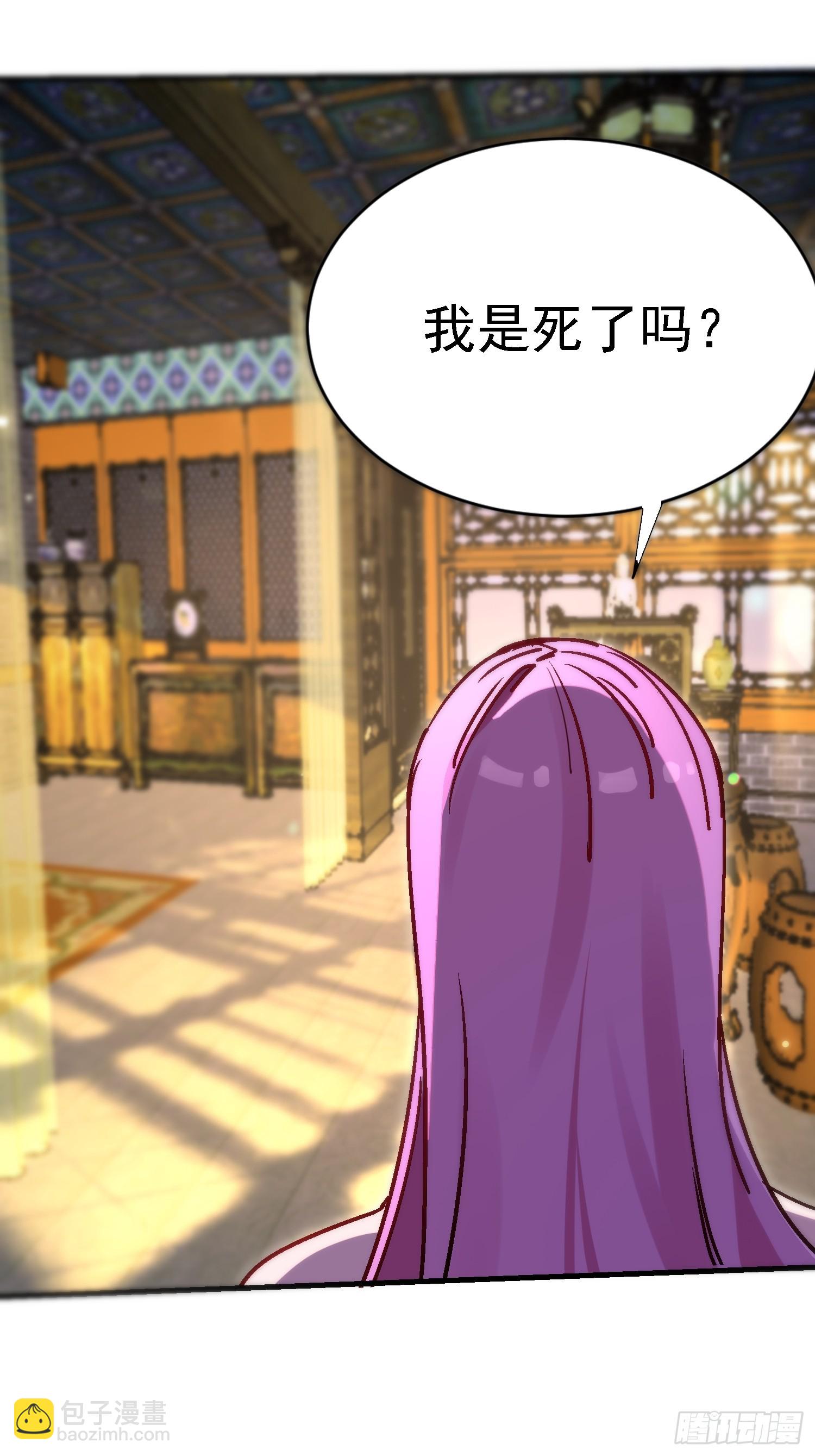 95 那是什么？！-第94话