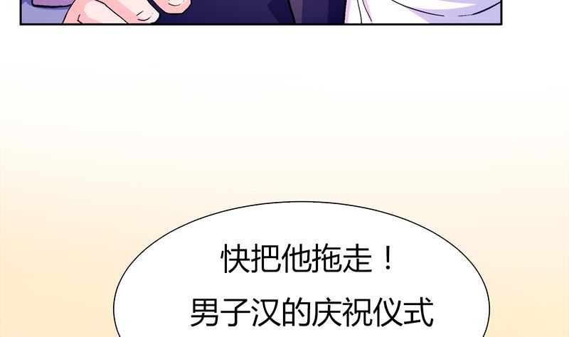 第2话 小苍妹妹(1/2)-第2话